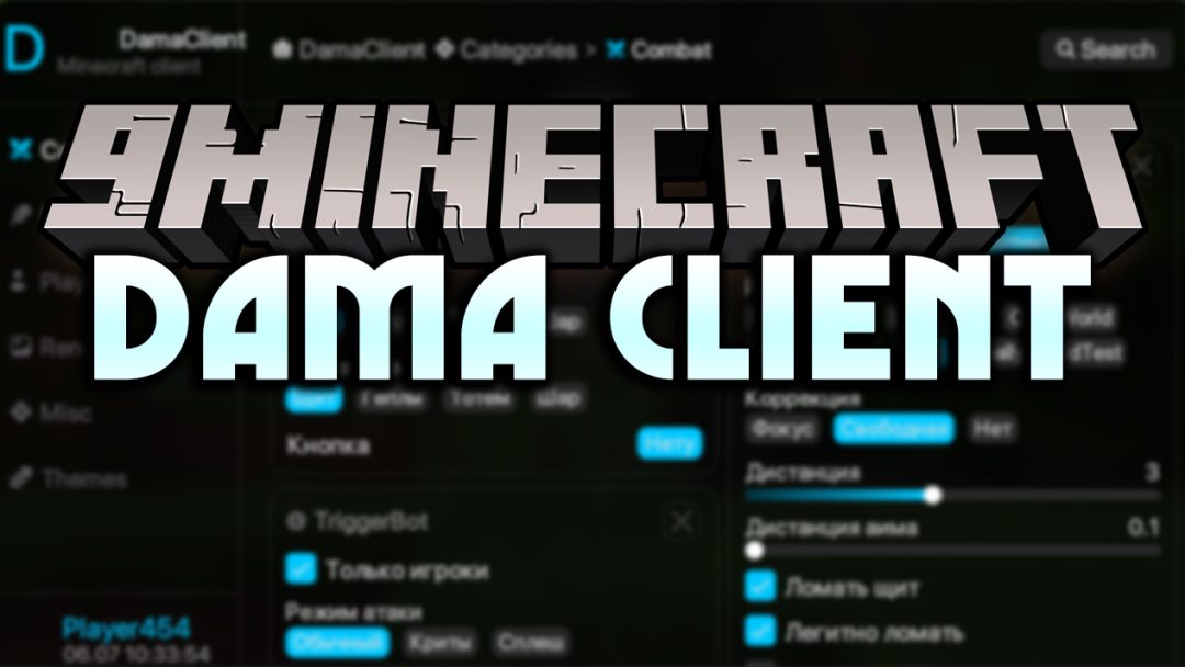 Dama Client Mod Thumbnail
