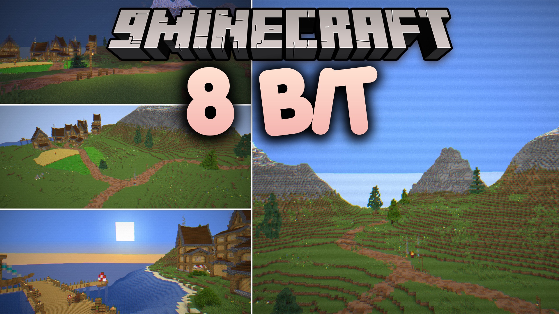 8 BIT Shaders