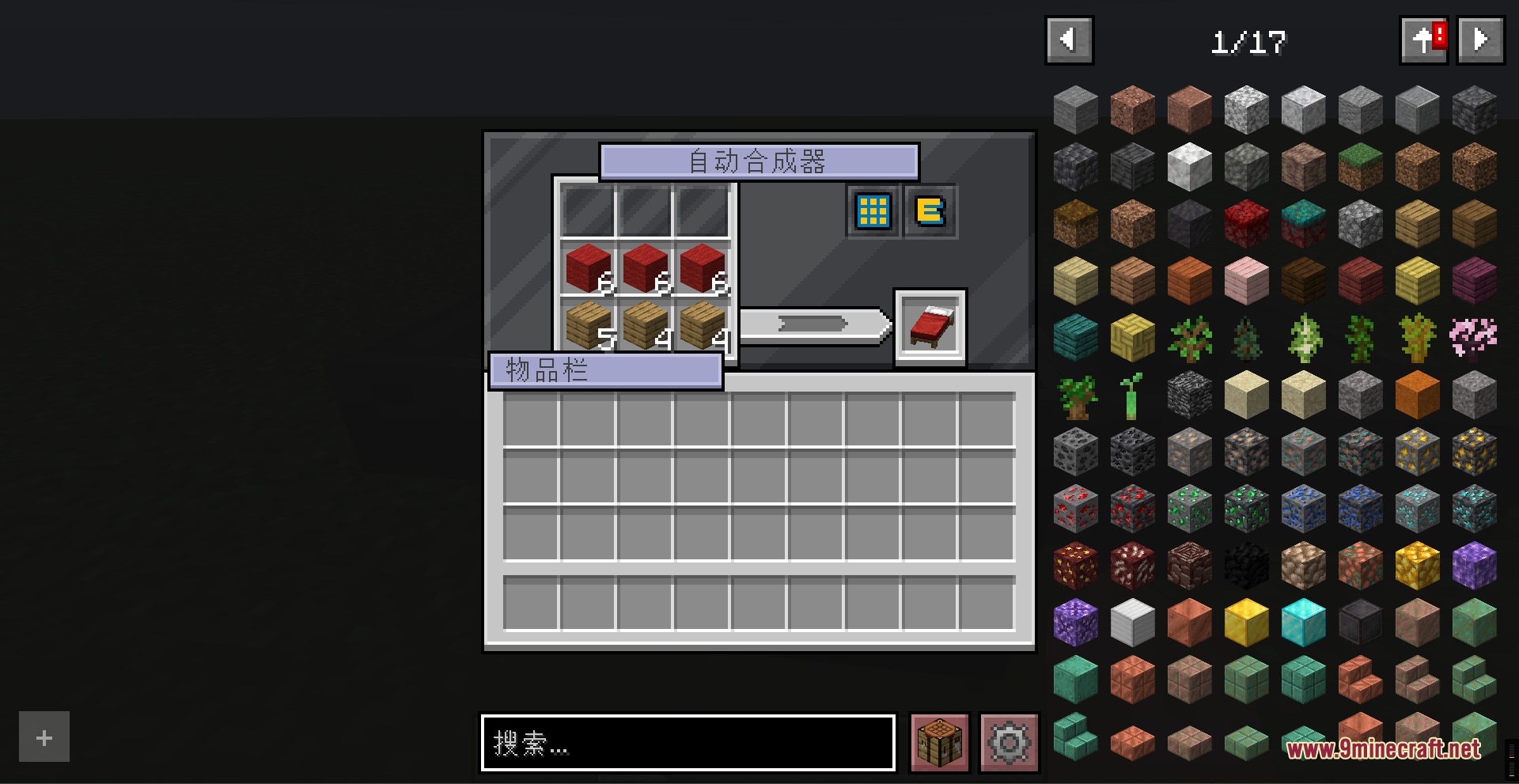Automatic crafter interface showing the crafting recipe for a red bed
