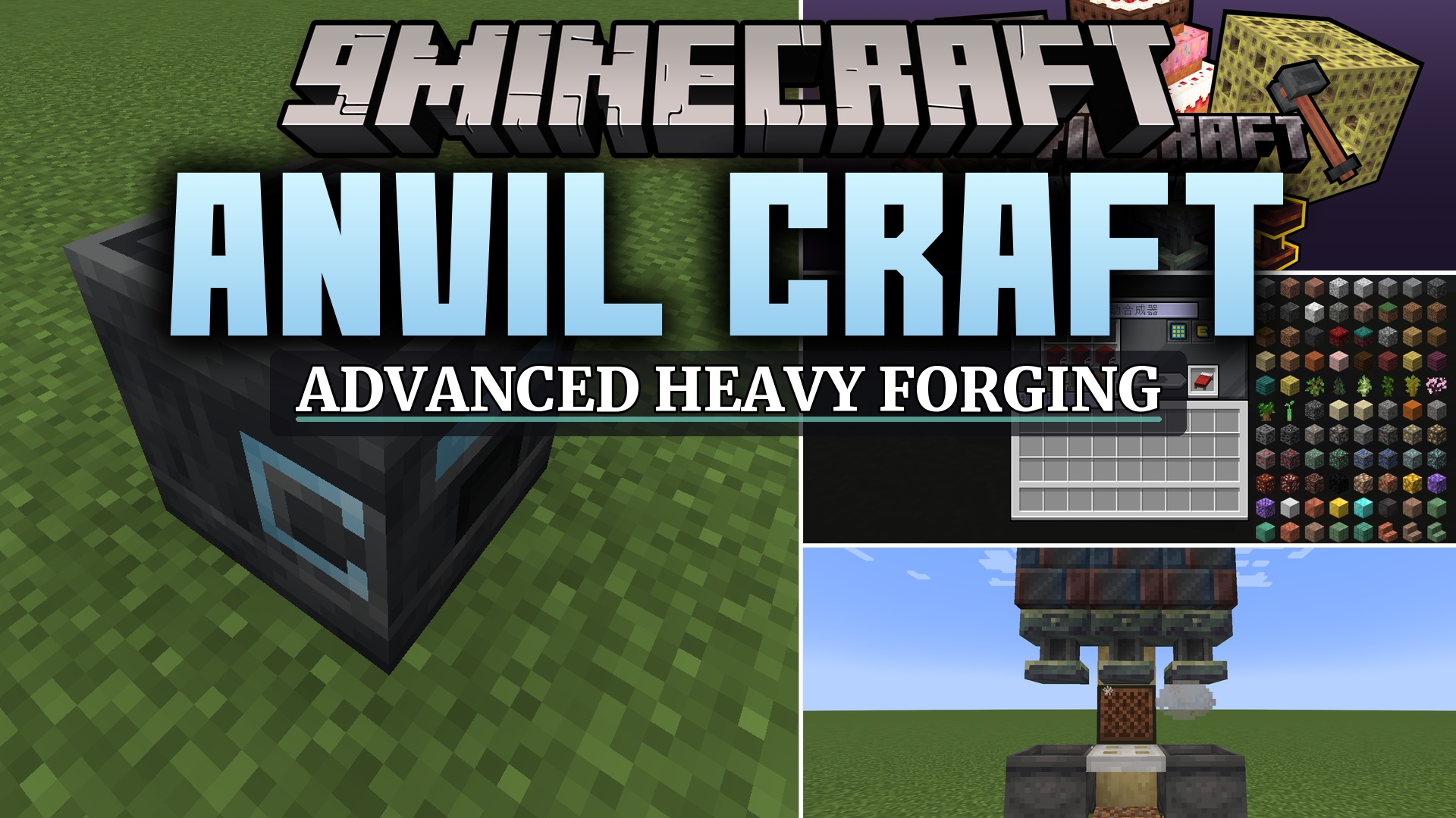 Anvil Craft Mod