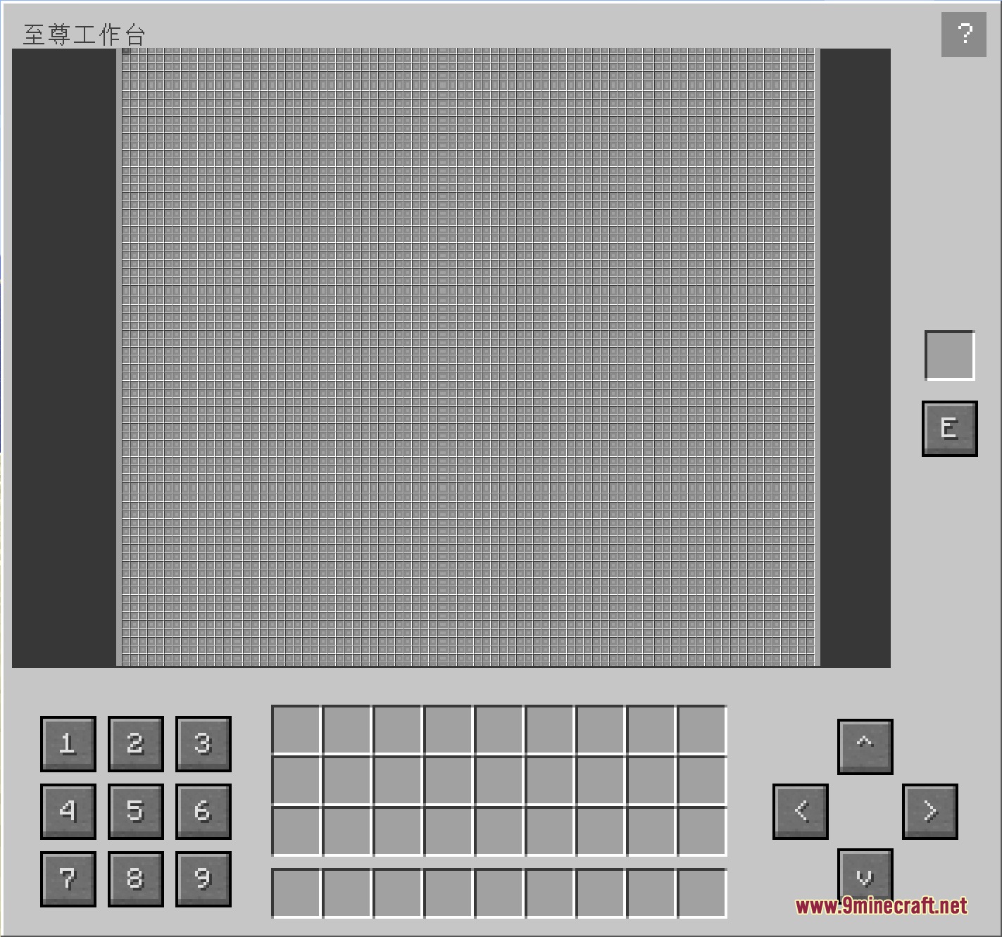 Arcane Blueprinting Mod (1.12.2) – Build Gigantic Crafting Tables — screenshot 1