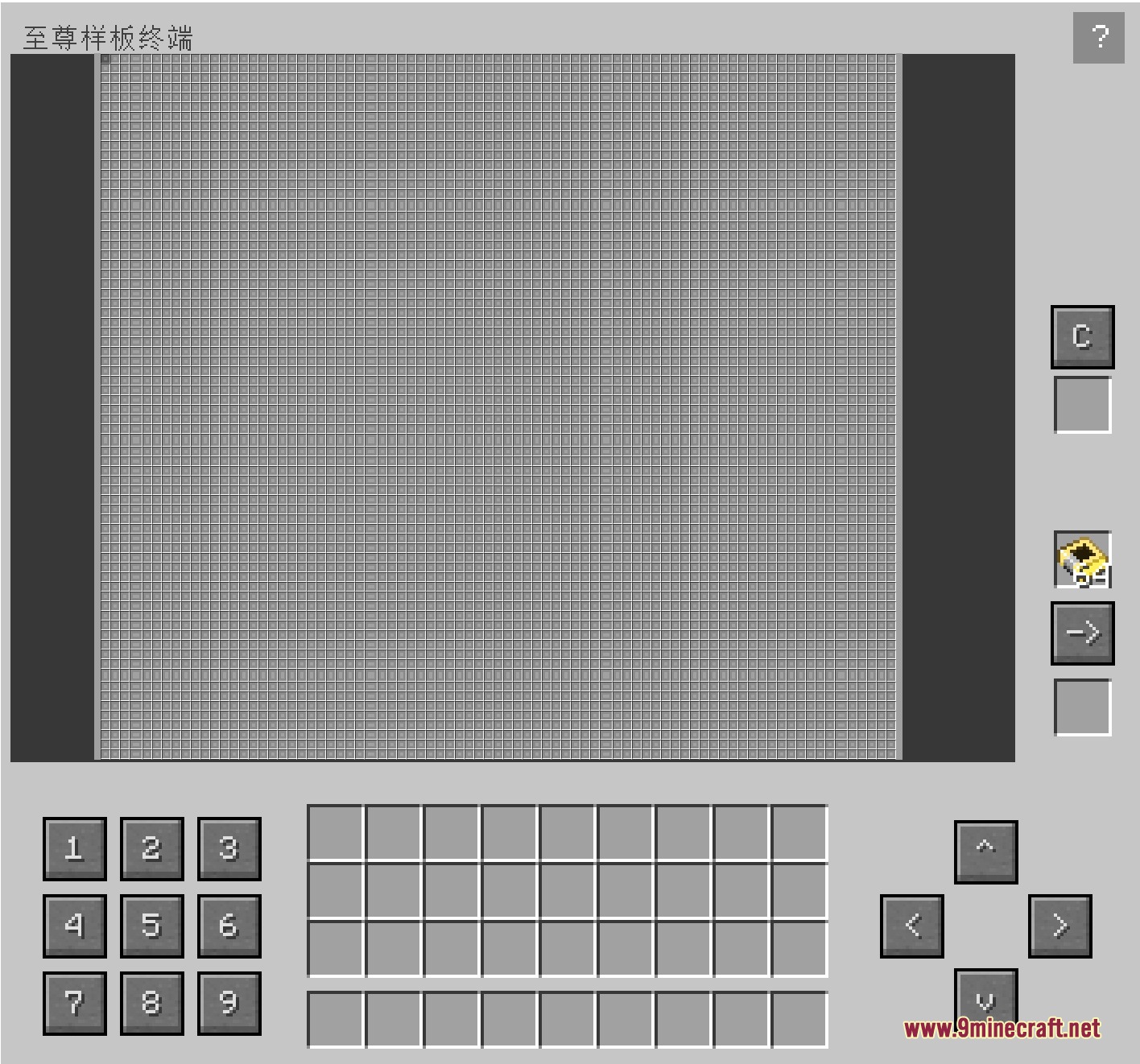 Arcane Blueprinting Mod (1.12.2) – Build Gigantic Crafting Tables — screenshot 2