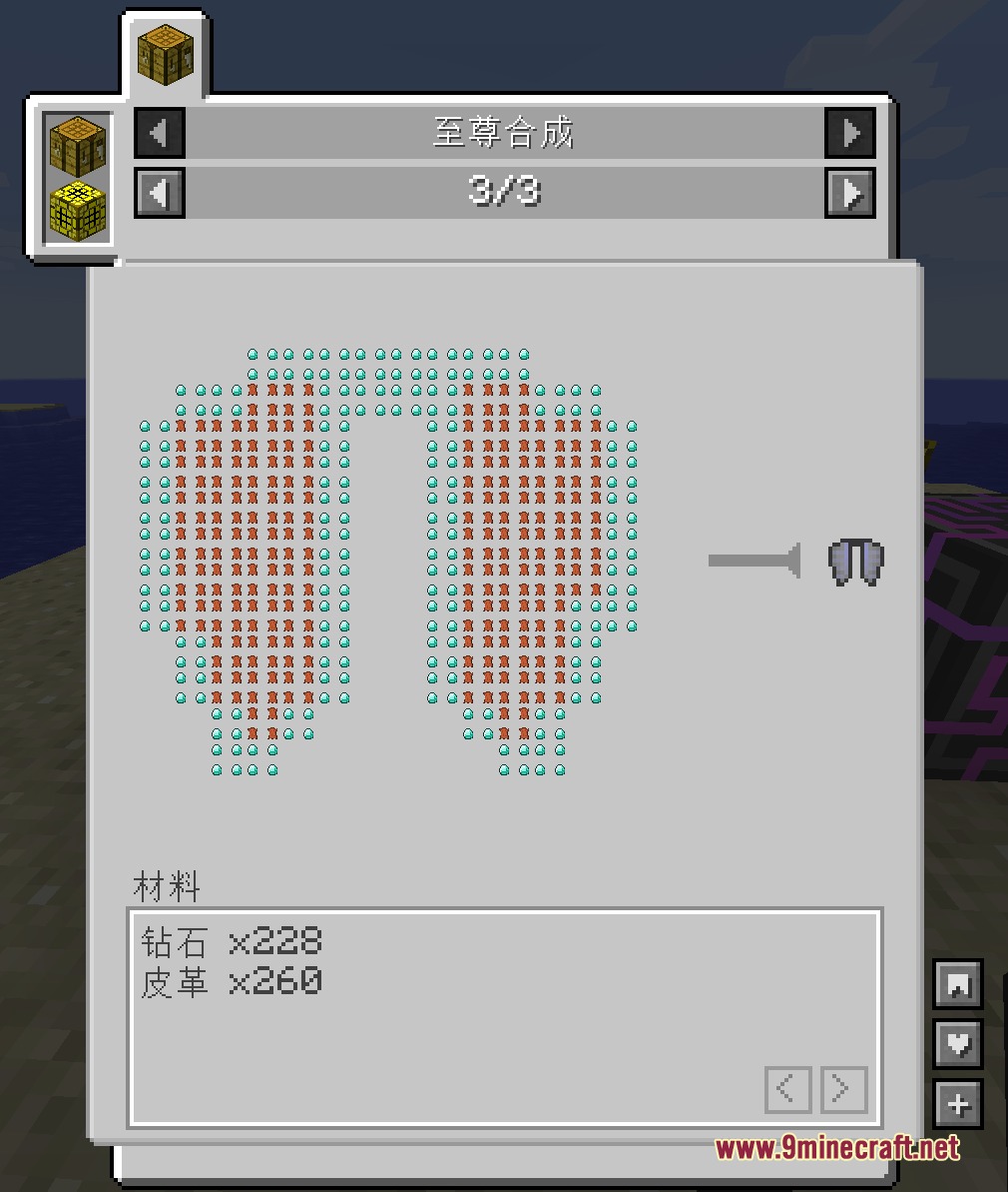 Arcane Blueprinting Mod (1.12.2) – Build Gigantic Crafting Tables — screenshot 5
