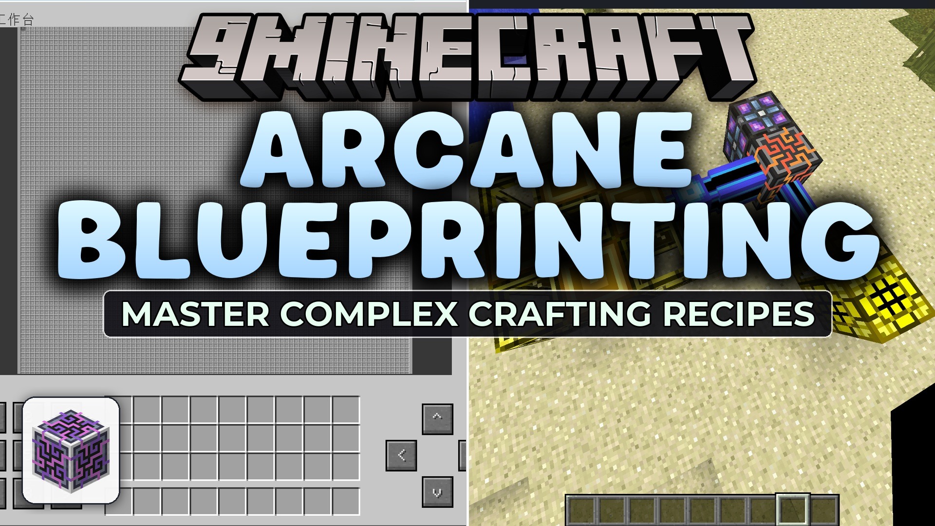 Arcane Blueprinting Mod (1.12.2) – Build Gigantic Crafting Tables