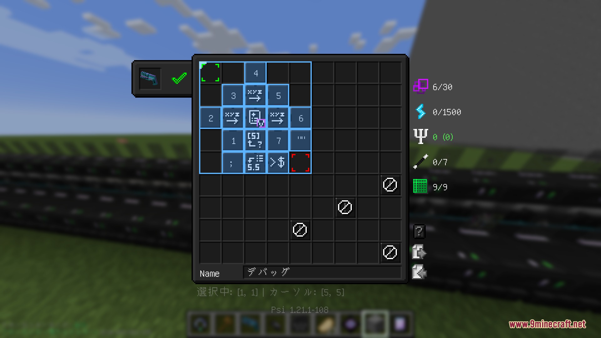 Atomic Calculus Mod Screenshot 3 A player programming a complex spell in the Atomic Calculus mod interface