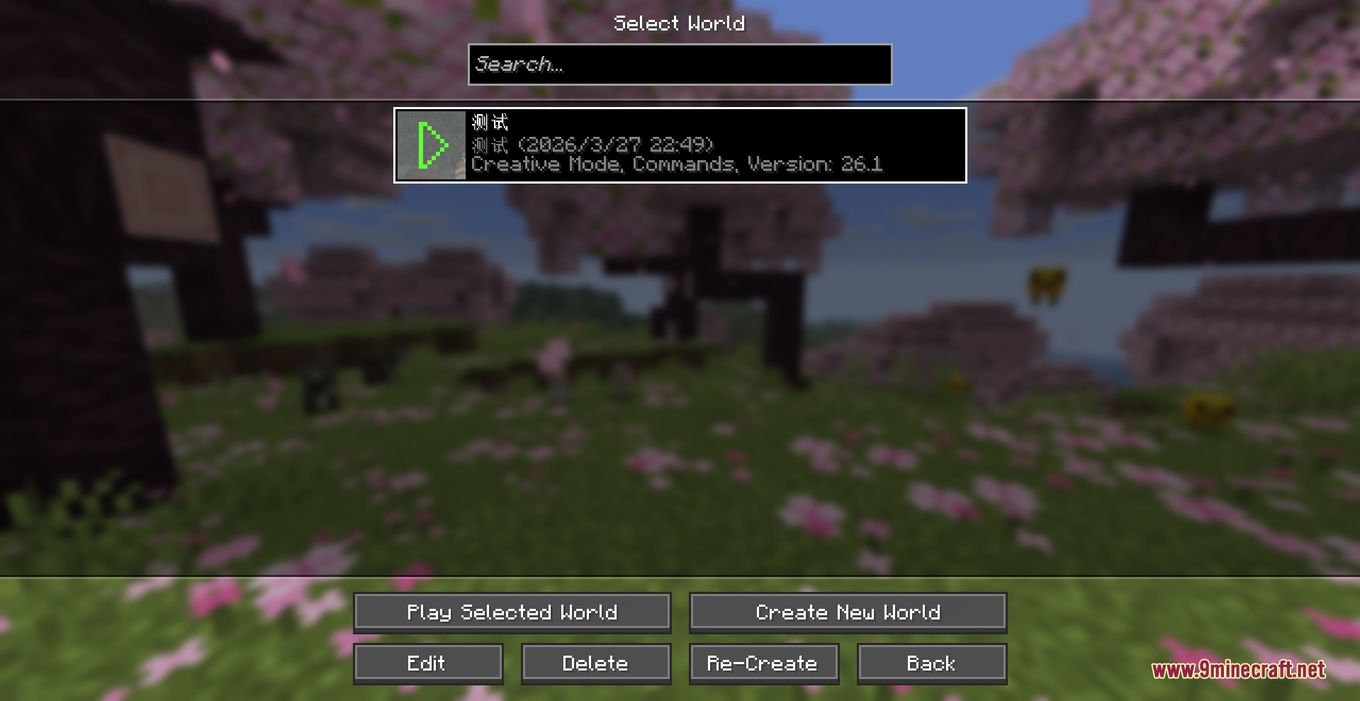 World selection menu with dark rounded buttons and cherry blossom background