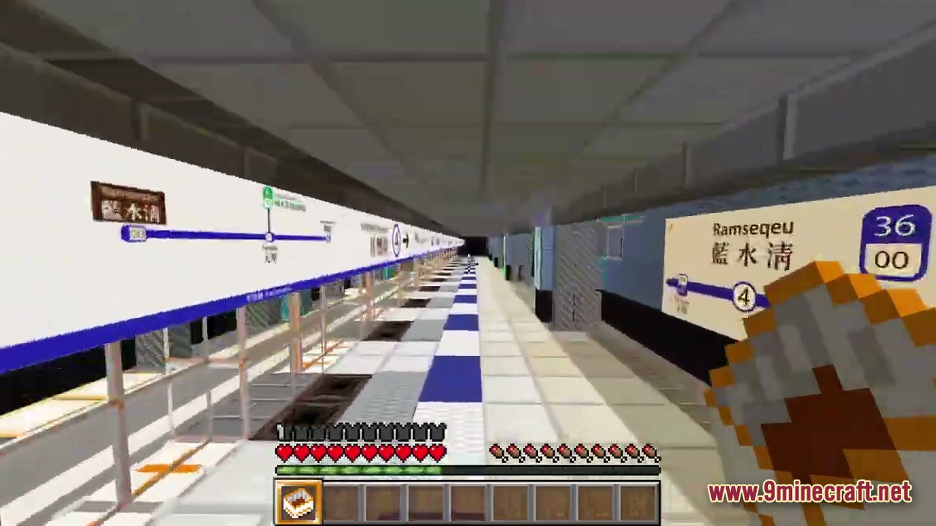 Bosphorus Rail Expansion Map Screenshot 1