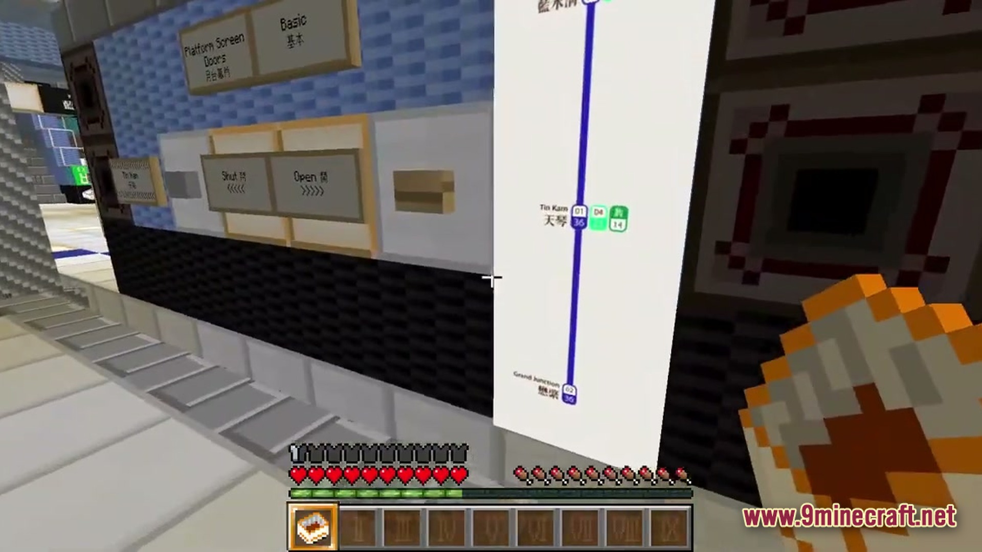 Bosphorus Rail Expansion Map Screenshot 2