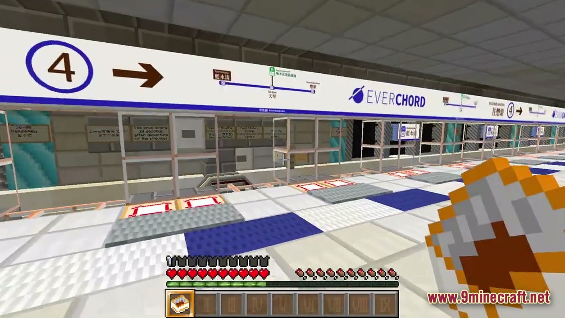 Bosphorus Rail Expansion Map Screenshot 3