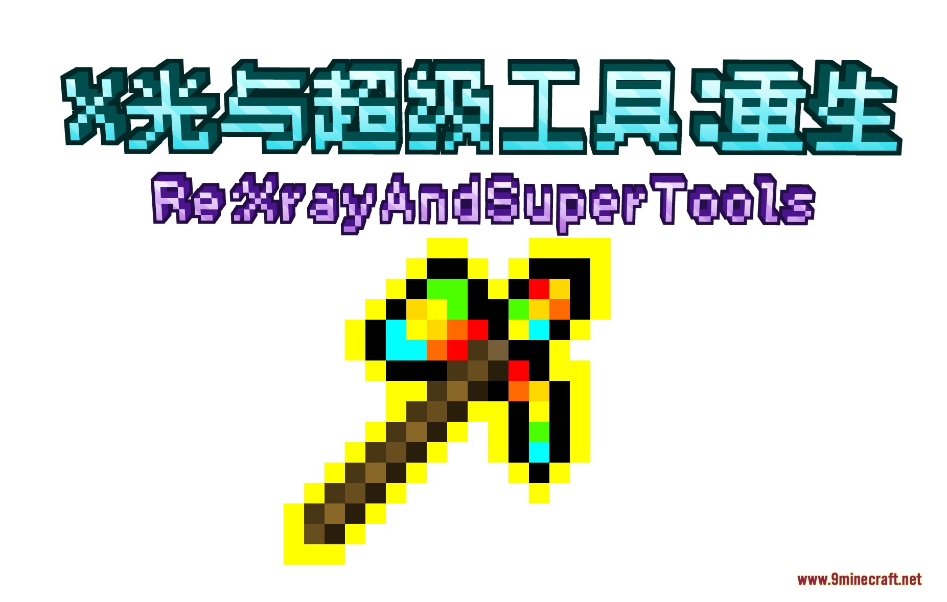 Brinebound Zenith Mod Screenshot 1 A glowing rainbow pickaxe tool from the Brinebound Zenith mod on white background