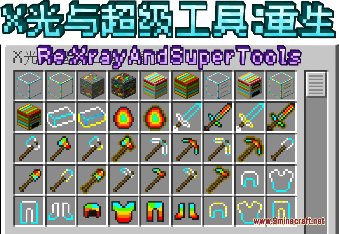 Brinebound Zenith Mod Screenshot 5 Creative inventory tab showcasing Brinebound Zenith Mod equipment and rainbow resource blocks