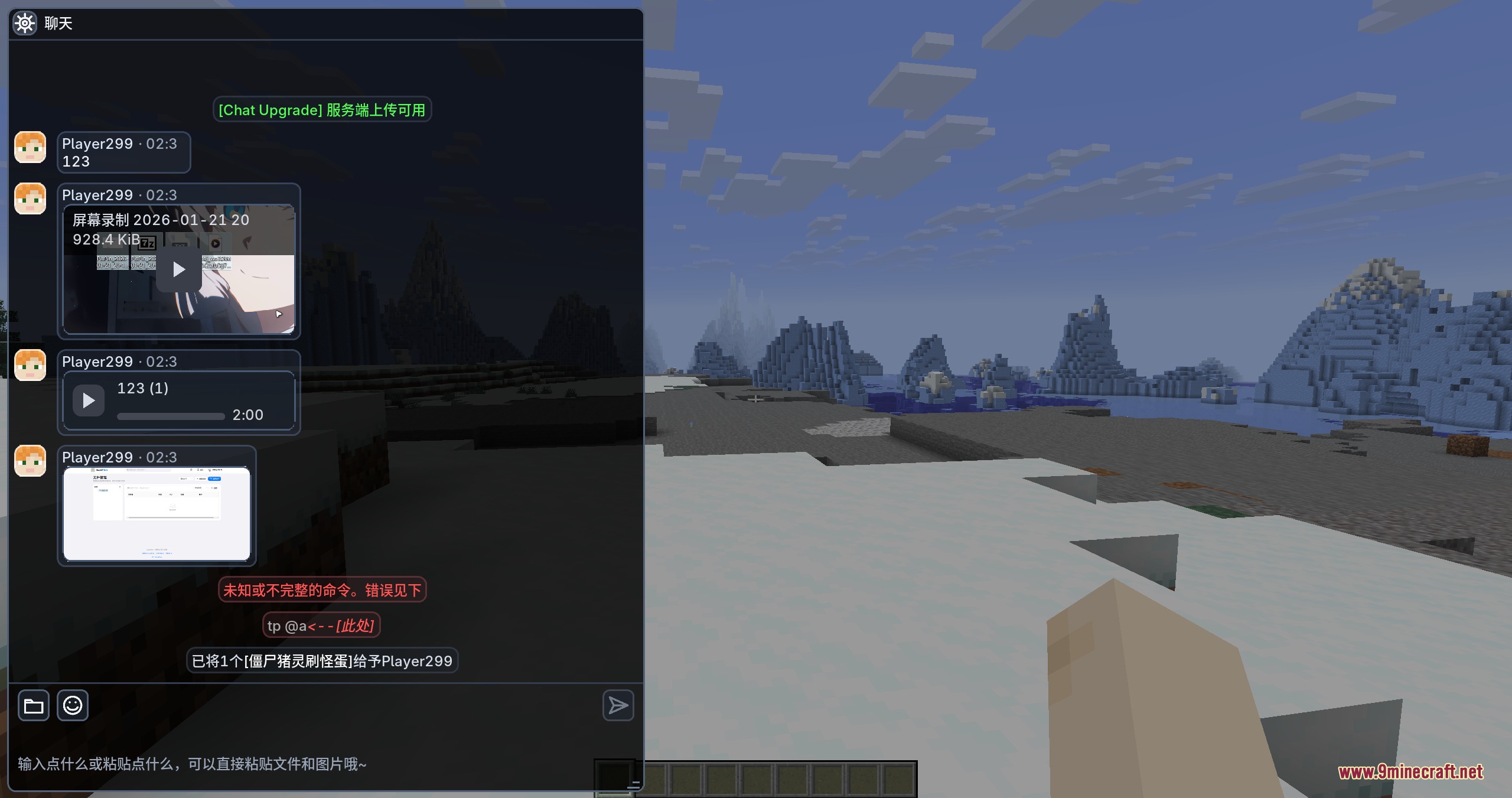 Chat Upgrade Mod renders images and videos inside the Minecraft chat window