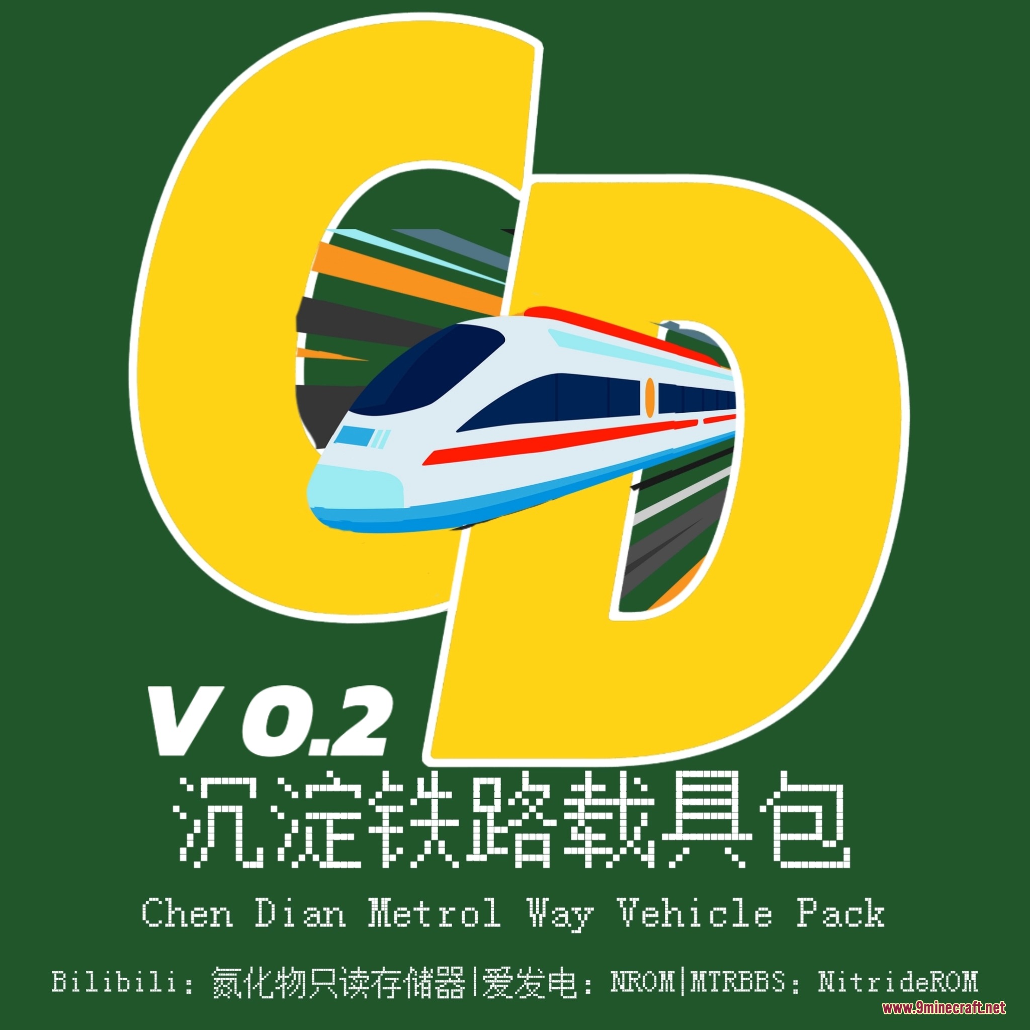 Chen Dian Metro Way Resource Pack Screenshot 4 Promotional logo for the Chen Dian Metro Way Vehicle Pack for Minecraft