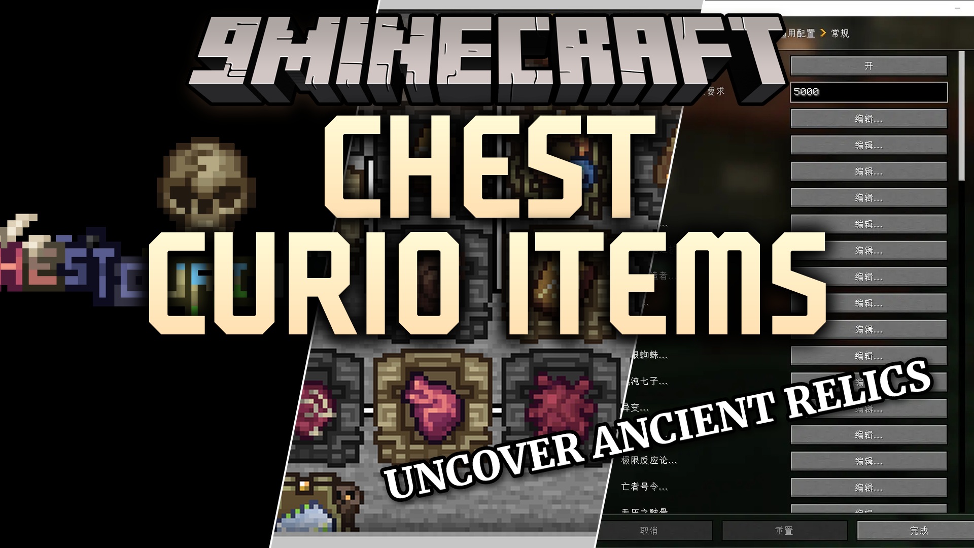 Chest Curio Items Mod