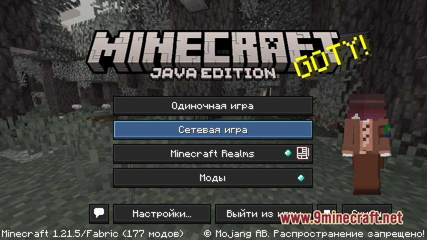 Clov Skins Mod Screenshot 2 Minecraft main menu screen with Russian text and a character on the right