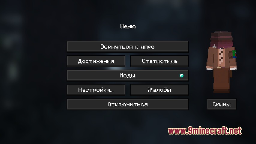 Clov Skins Mod Screenshot 3 The Minecraft pause menu includes a button to access character skin settings