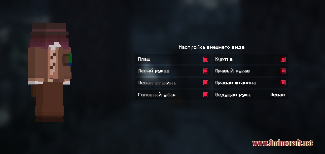 Clov Skins Mod Screenshot 5 A character customization screen with toggles for various clothing parts and layers
