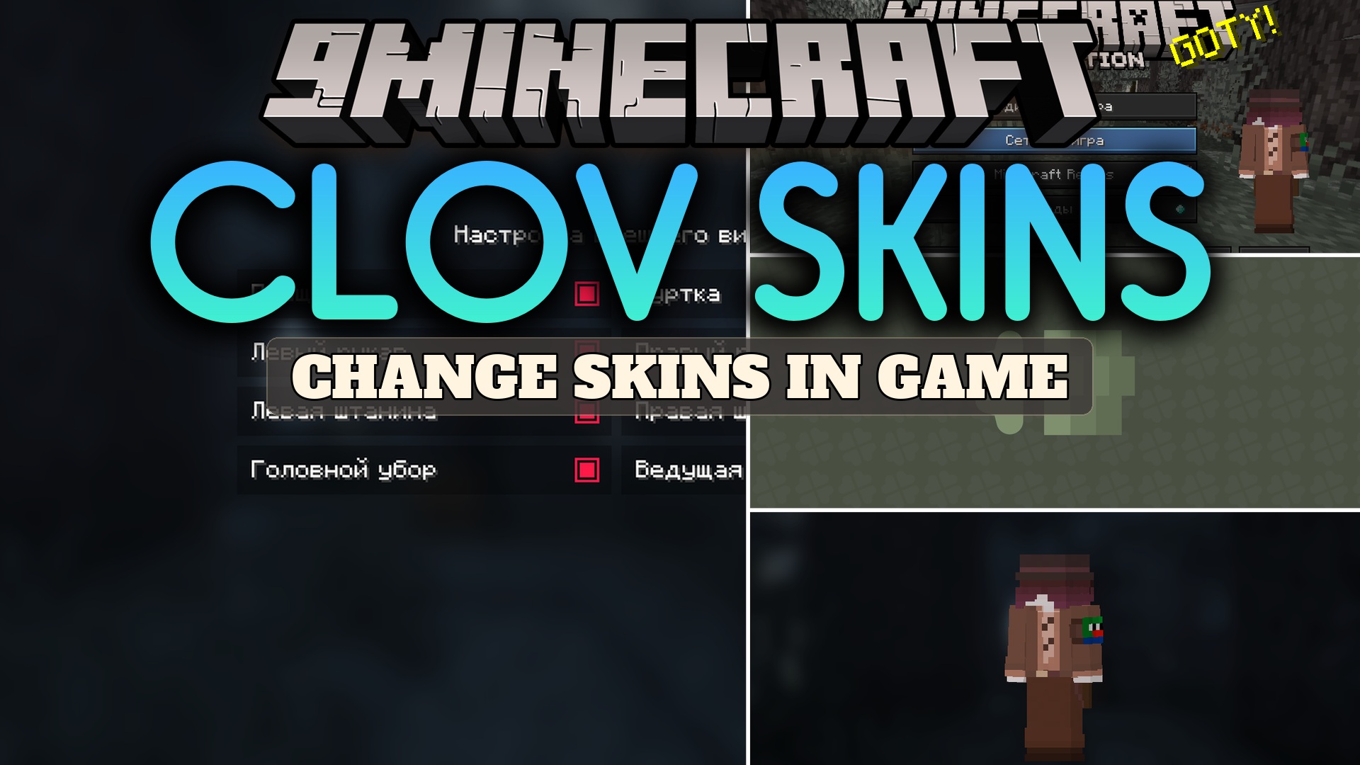 Clov Skins Mod