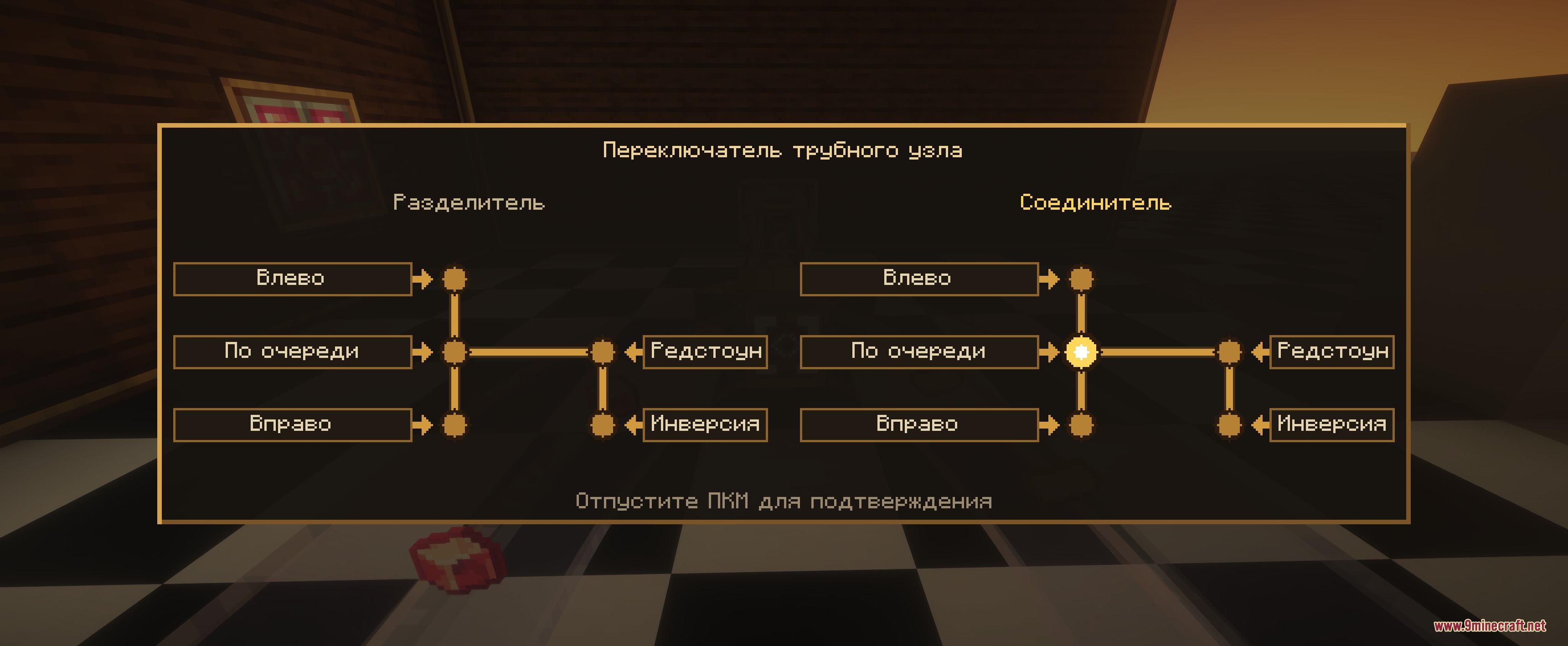 Create Over Pressure Mod (1.21.1) – Pipe Factory Items Anywhere — screenshot 1