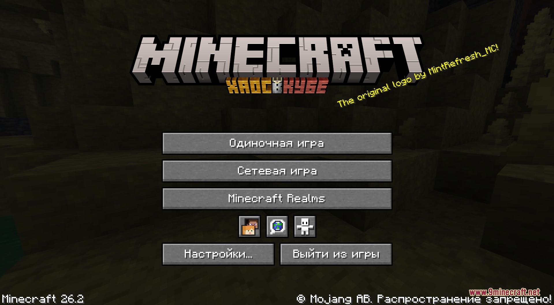 Cyrillic Patchwork Blockbench Resource Pack Screenshot 1 Minecraft main menu featuring a Russian subtitle logo against a dark cave background