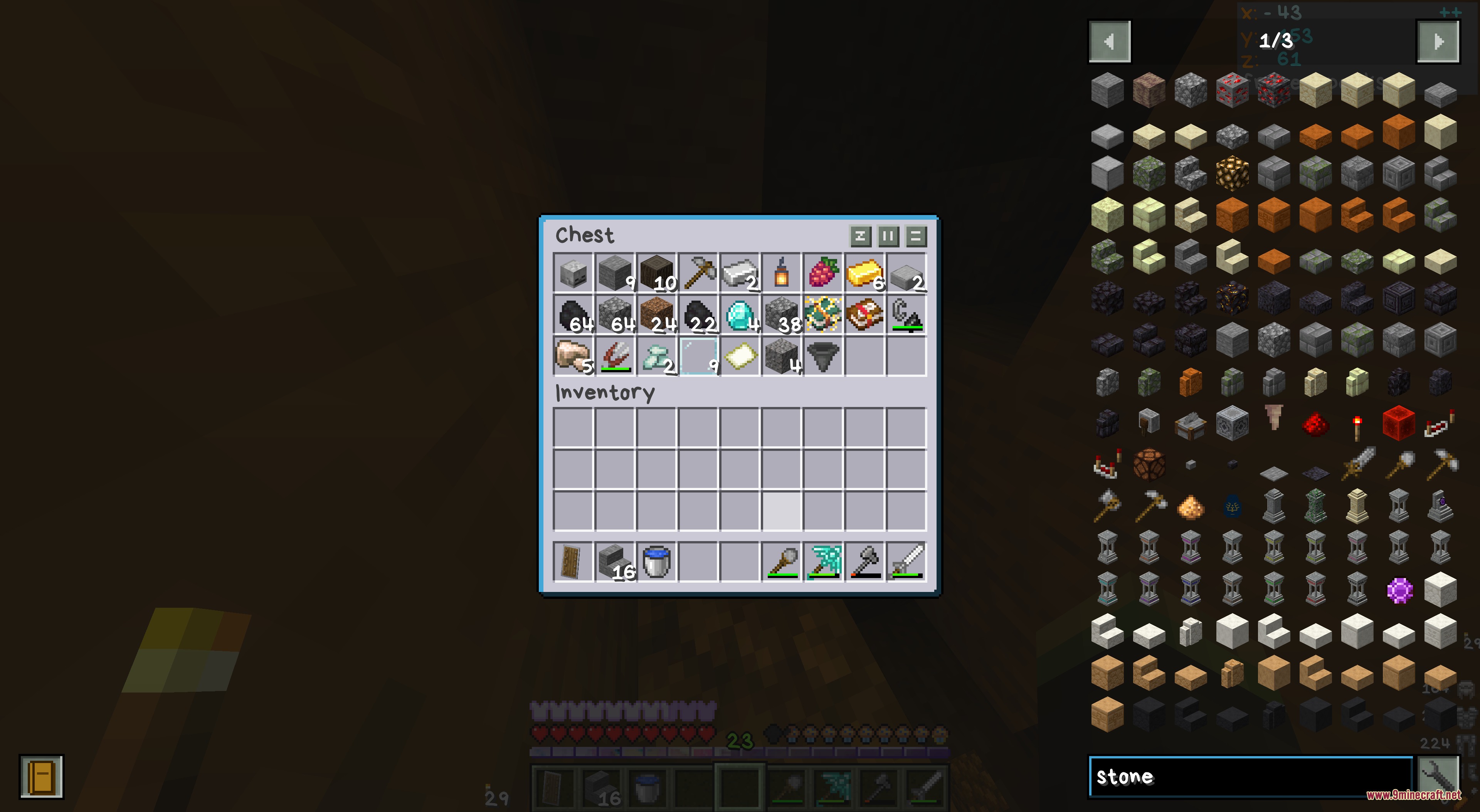 DO NOT DISABLE Resource Pack Screenshot 1 Custom interface showing a chest inventory filled with various resources and items