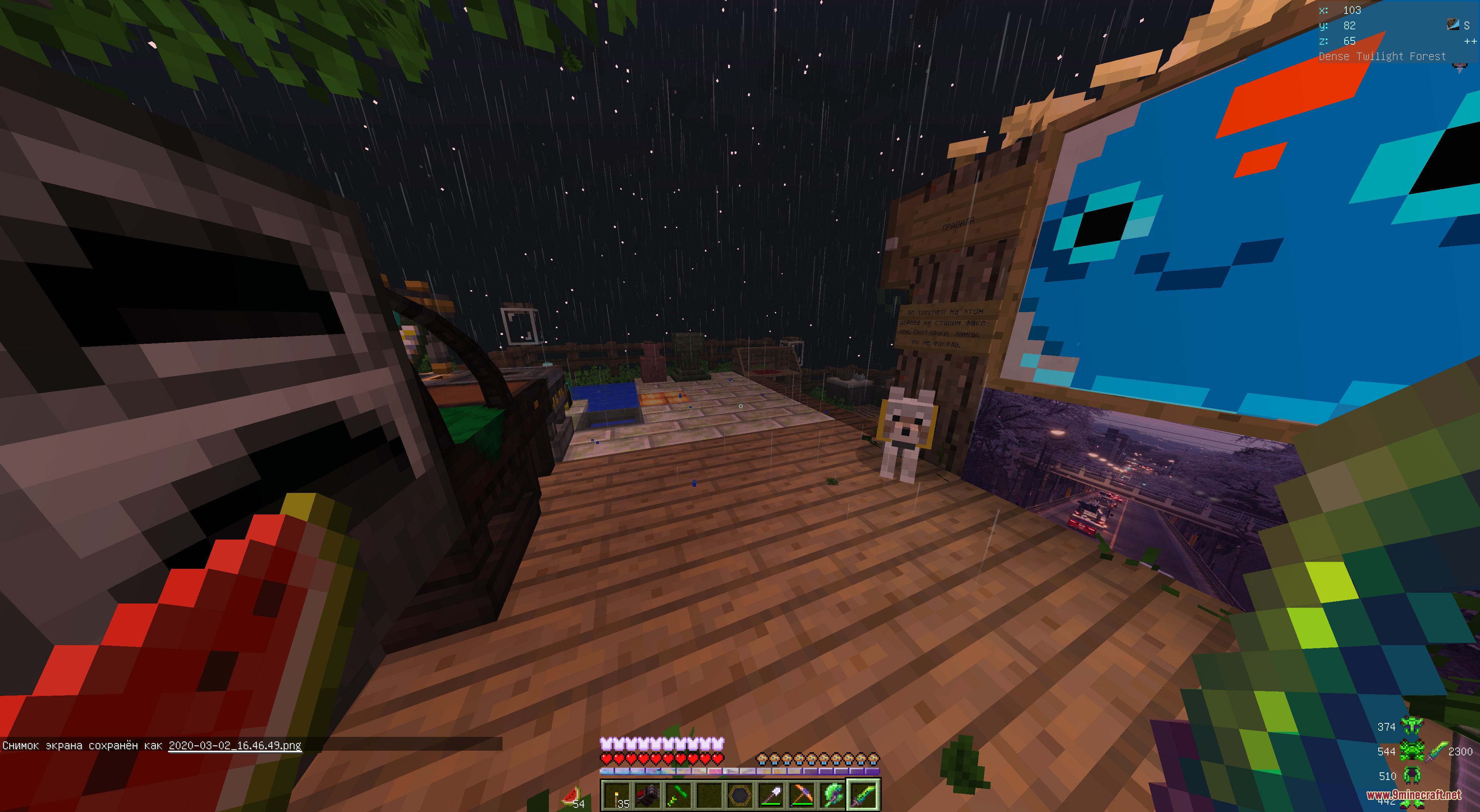 DO NOT DISABLE Resource Pack Screenshot 8 Player holding a watermelon slice on a wooden deck during a rainy night