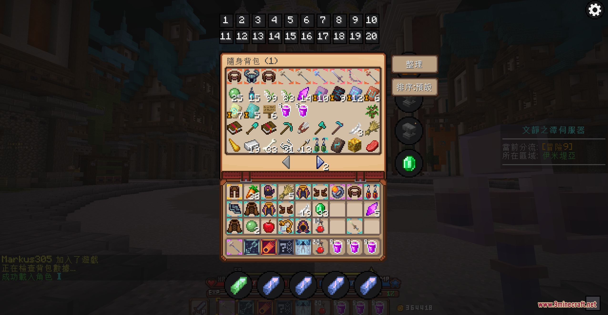 Etherlink Streamline Mod adds shortcut buttons and custom user interface to the inventory screen