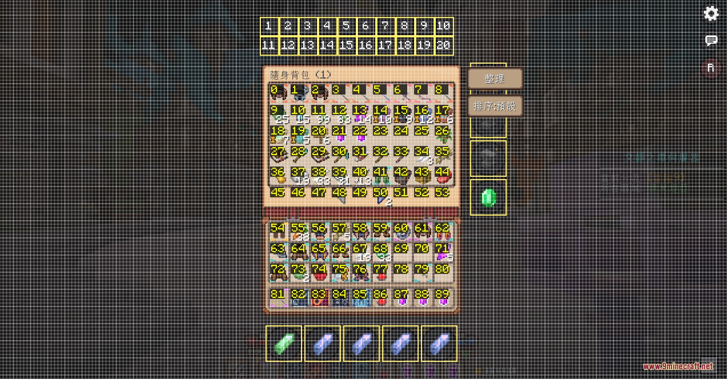 Numbered grid overlay for adjusting the layout of the custom inventory interface