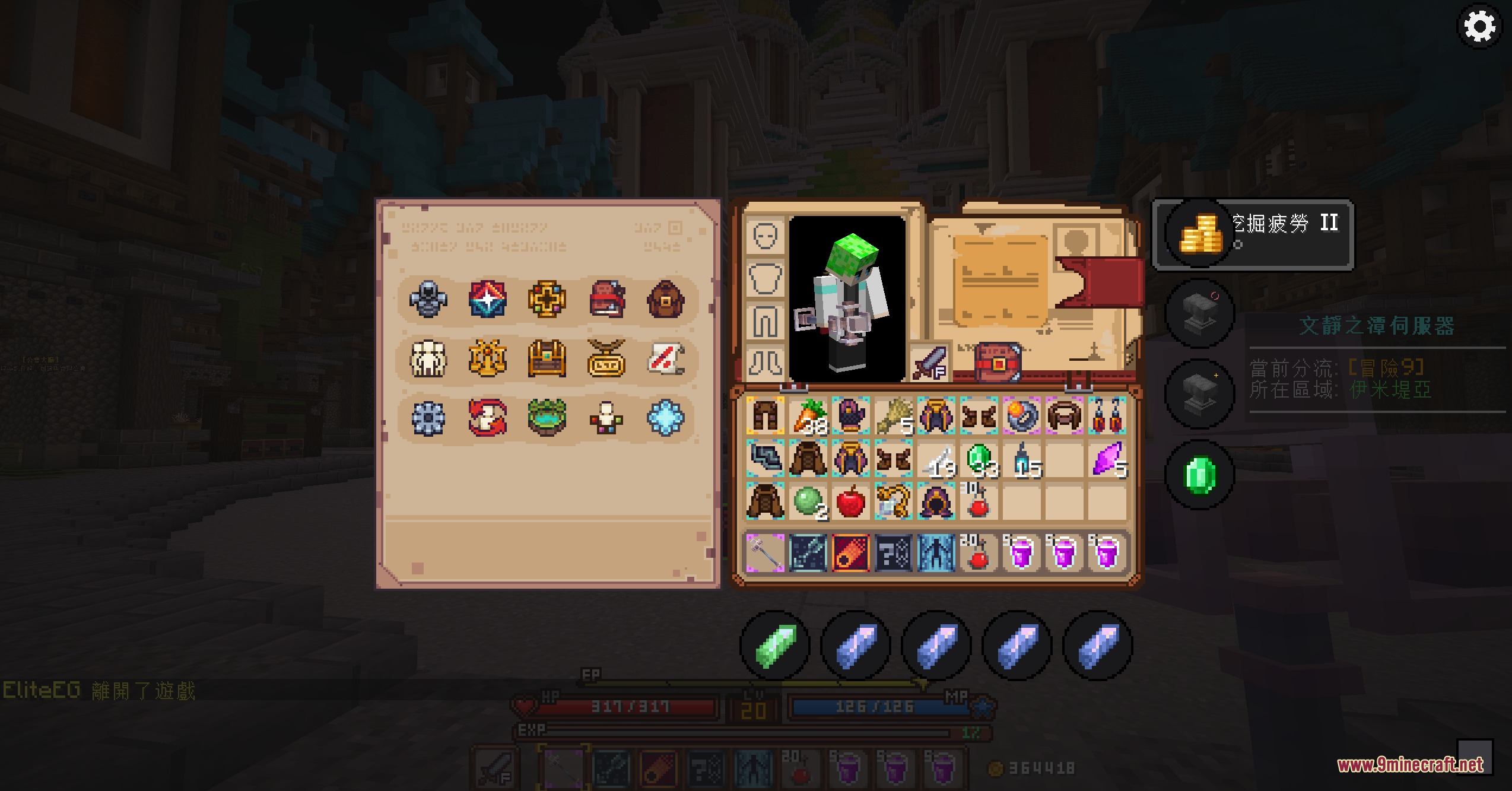 Etherlink Streamline mod adds quick access buttons and teleports to the inventory