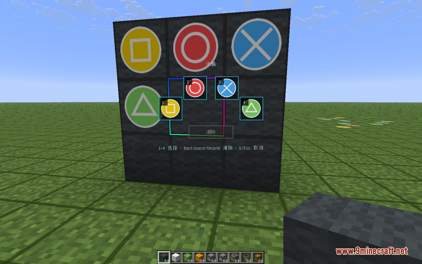 Facet Mod Screenshot 2 A player selects a graffiti marker from a radial menu in Minecraft