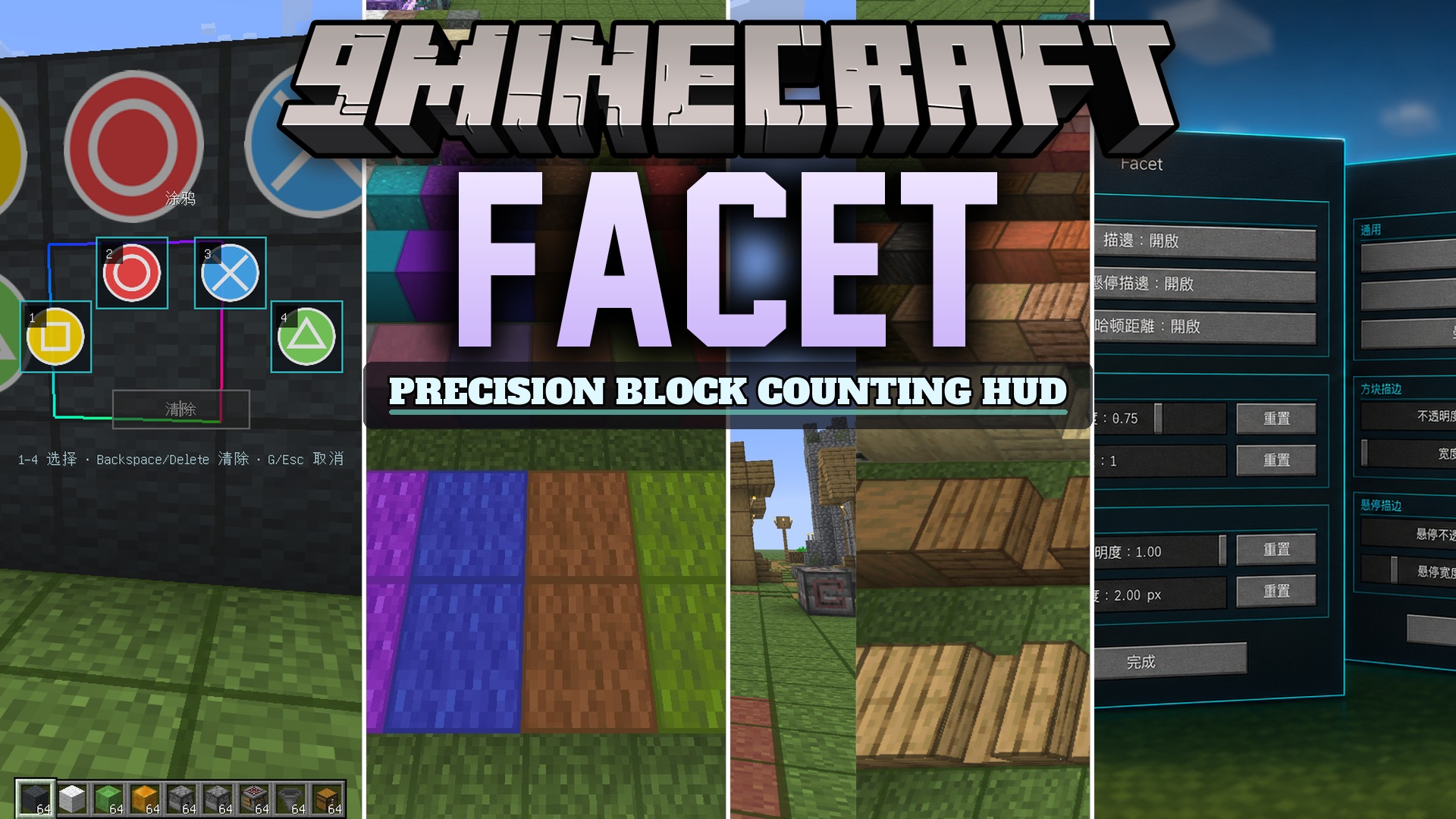 Facet Mod