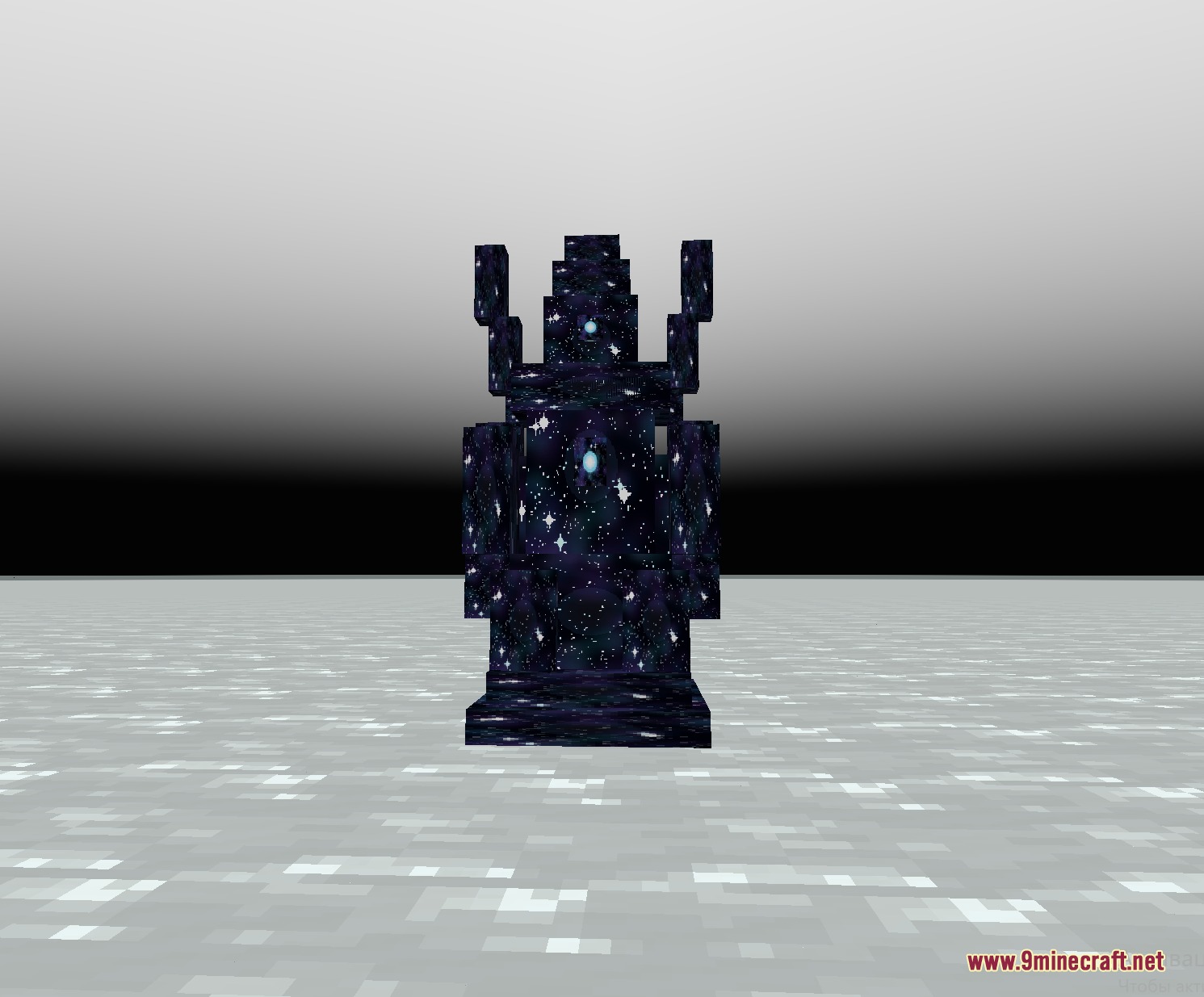 A dark ritual structure with a galaxy texture from Galaxy Superheroes Mod