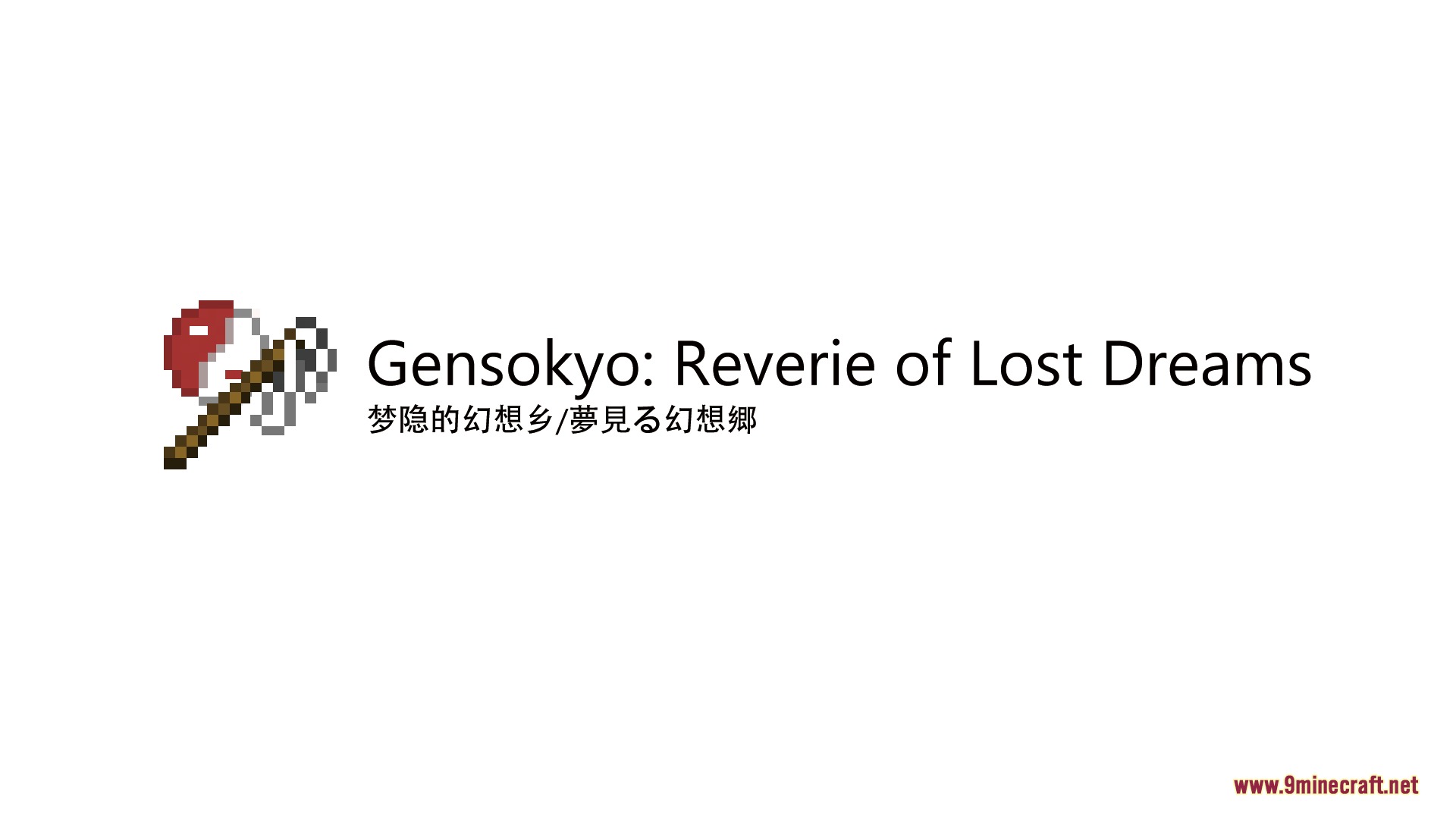 Gensokyo Reverie of Lost Dreams Mod (26.1.2, 1.21.11) — screenshot 1