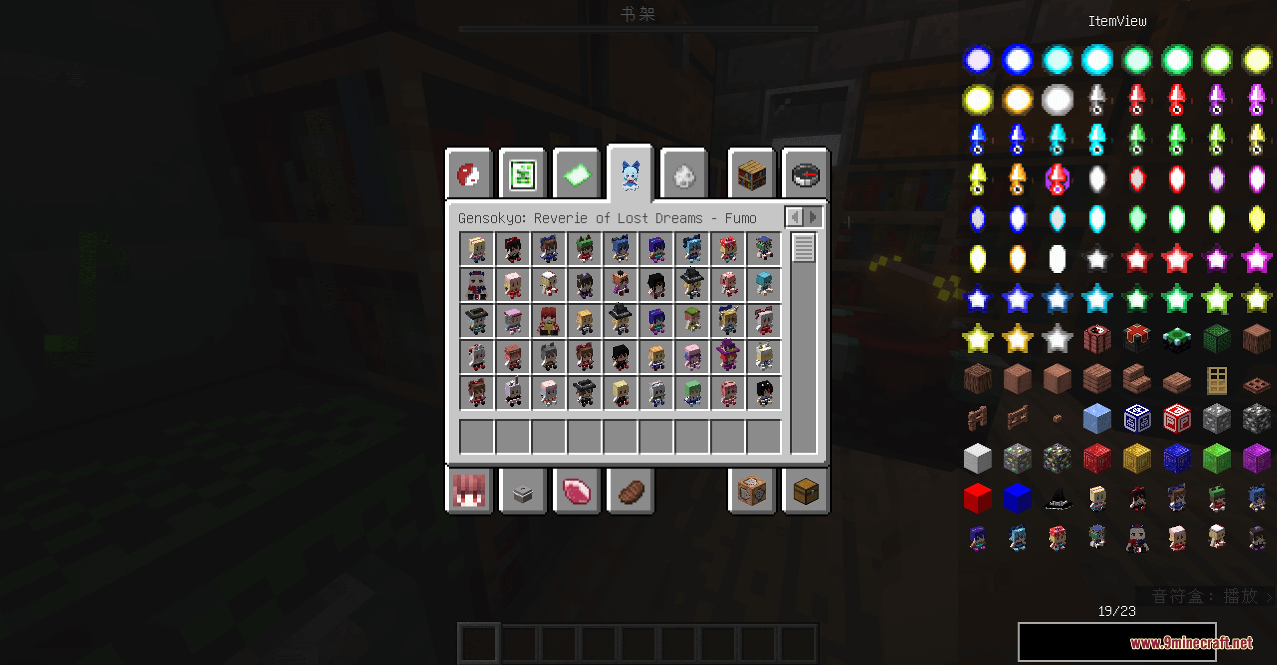 Gensokyo Reverie of Lost Dreams Mod (26.1.2, 1.21.11) — screenshot 6