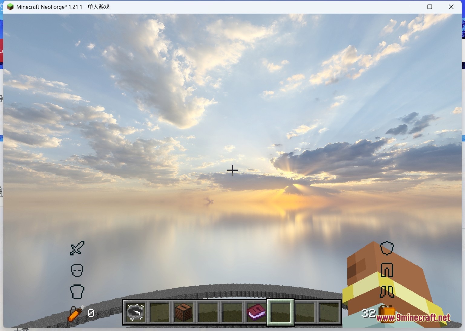 Herobrine Companion Mod Screenshot 1 A beautiful sunset sky reflected on the ground with custom interface icons