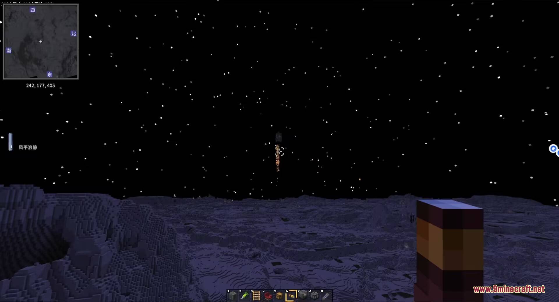 Horizon Reach Render Mod Screenshot 1 Horizon Reach Render Mod showing distant terrain under a starry night sky