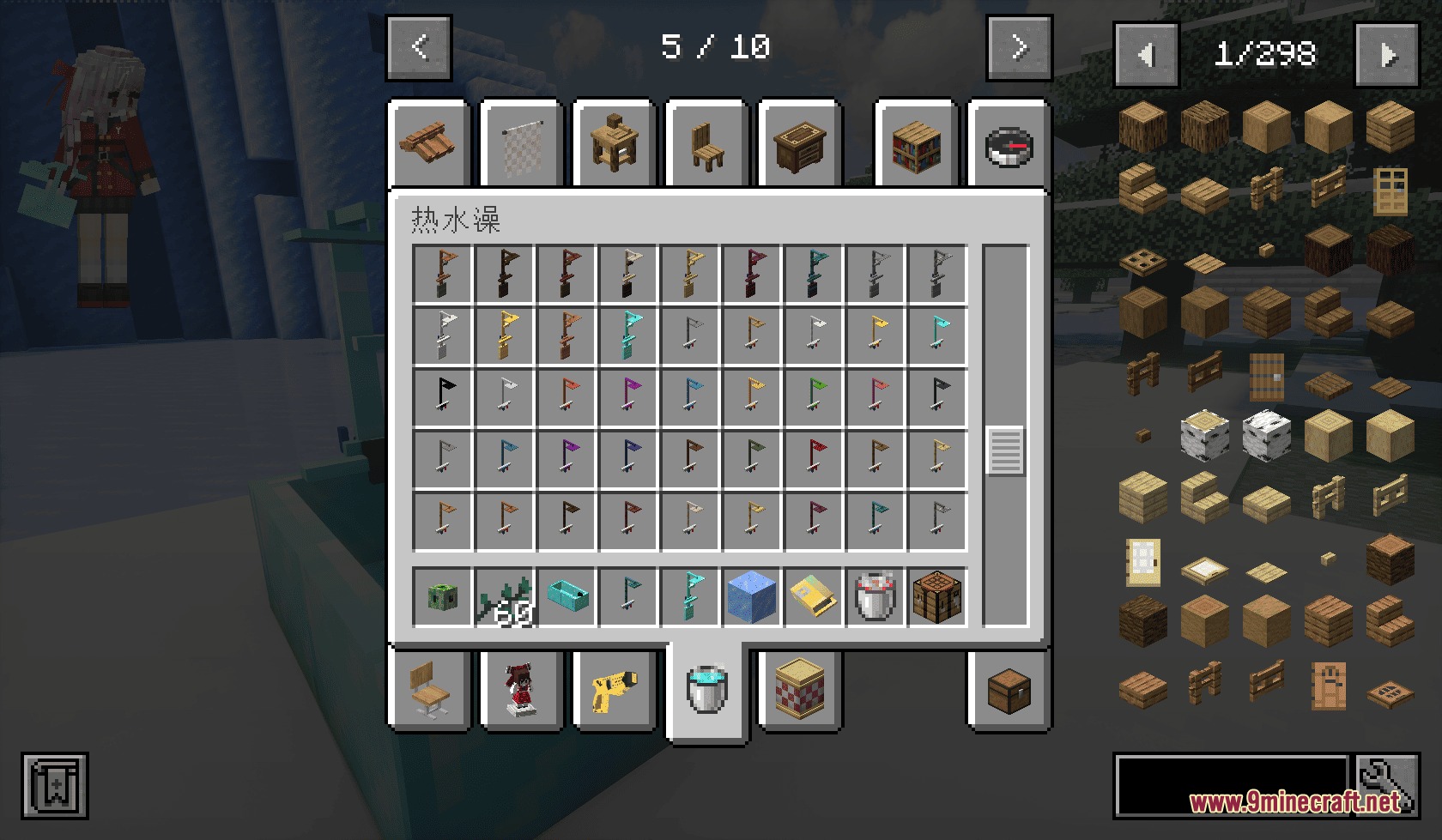 Hydrotherapy Luxuries Mod Screenshot 4 Hydrotherapy Luxuries Mod inventory showing various colored shower heads and bath items