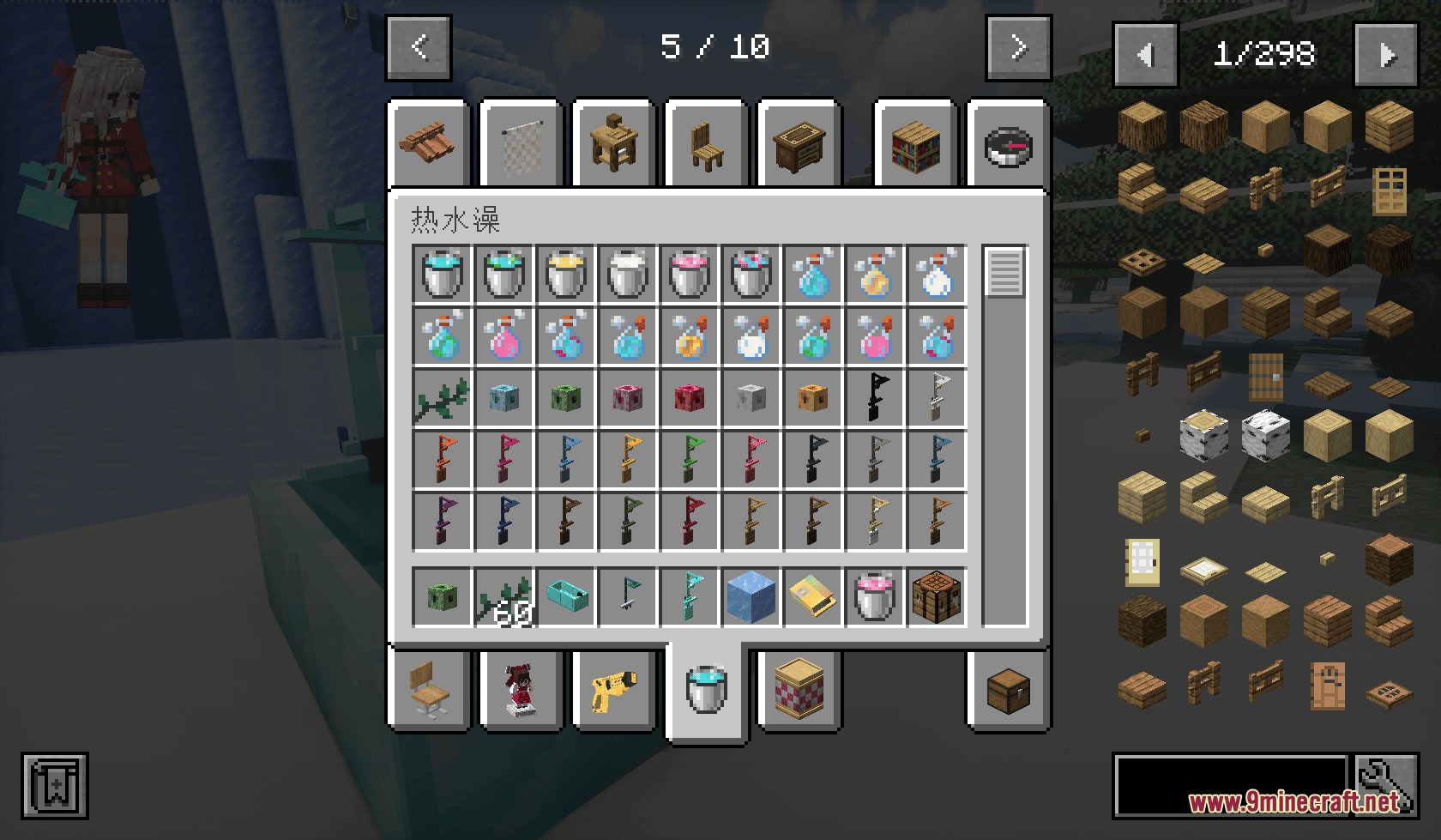 Hydrotherapy Luxuries Mod Screenshot 5 Hydrotherapy Luxuries Mod inventory showing various bath items and colorful buckets