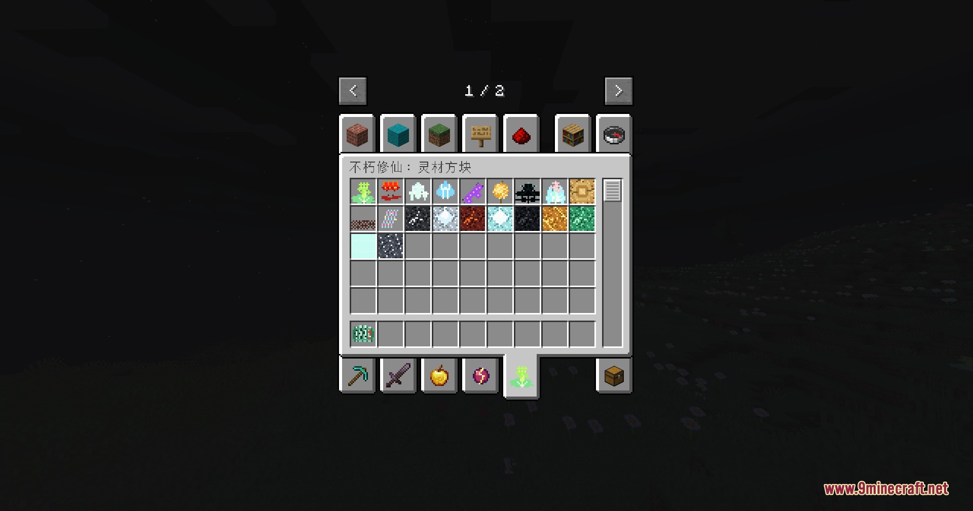 Immortal Cultivation 修仙 Mod (1.21.1) – Master Qi Energy and Elemental Spells — screenshot 5