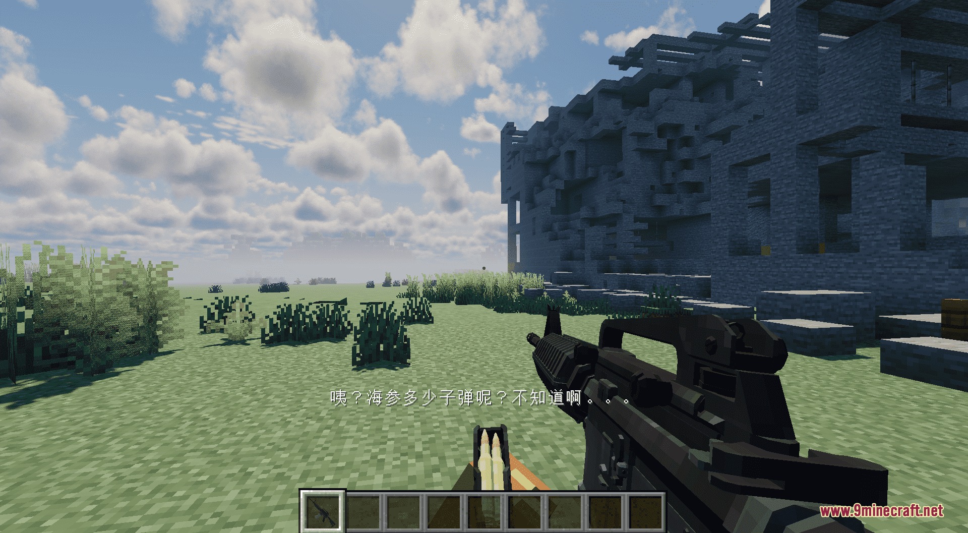 Iron Sight Foundry Mod Screenshot 6 Iron Sight Foundry Mod adds realistic weapon inspection animations and detailed 3D firearms