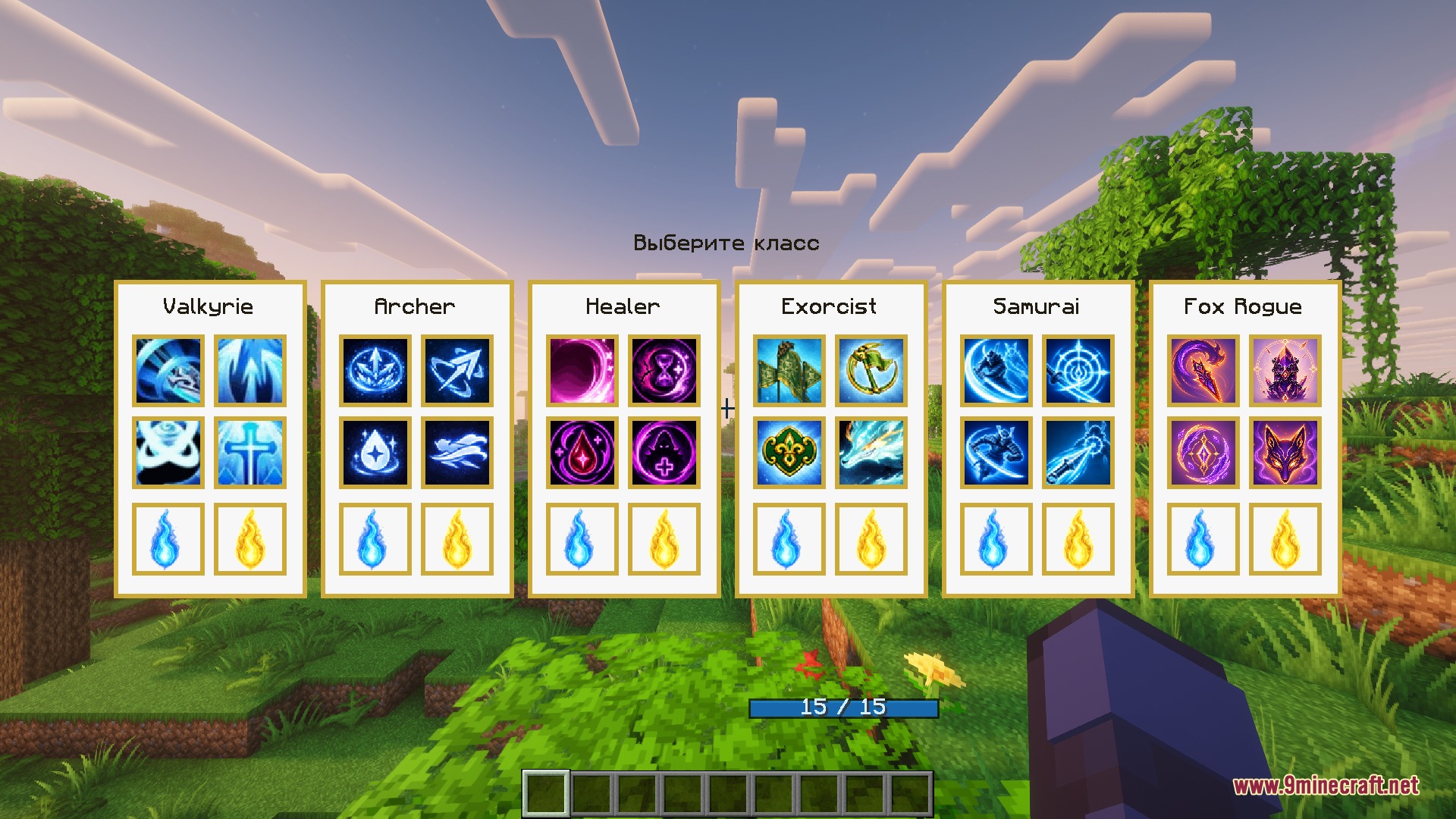 Players can choose from six unique character classes in the selection menu