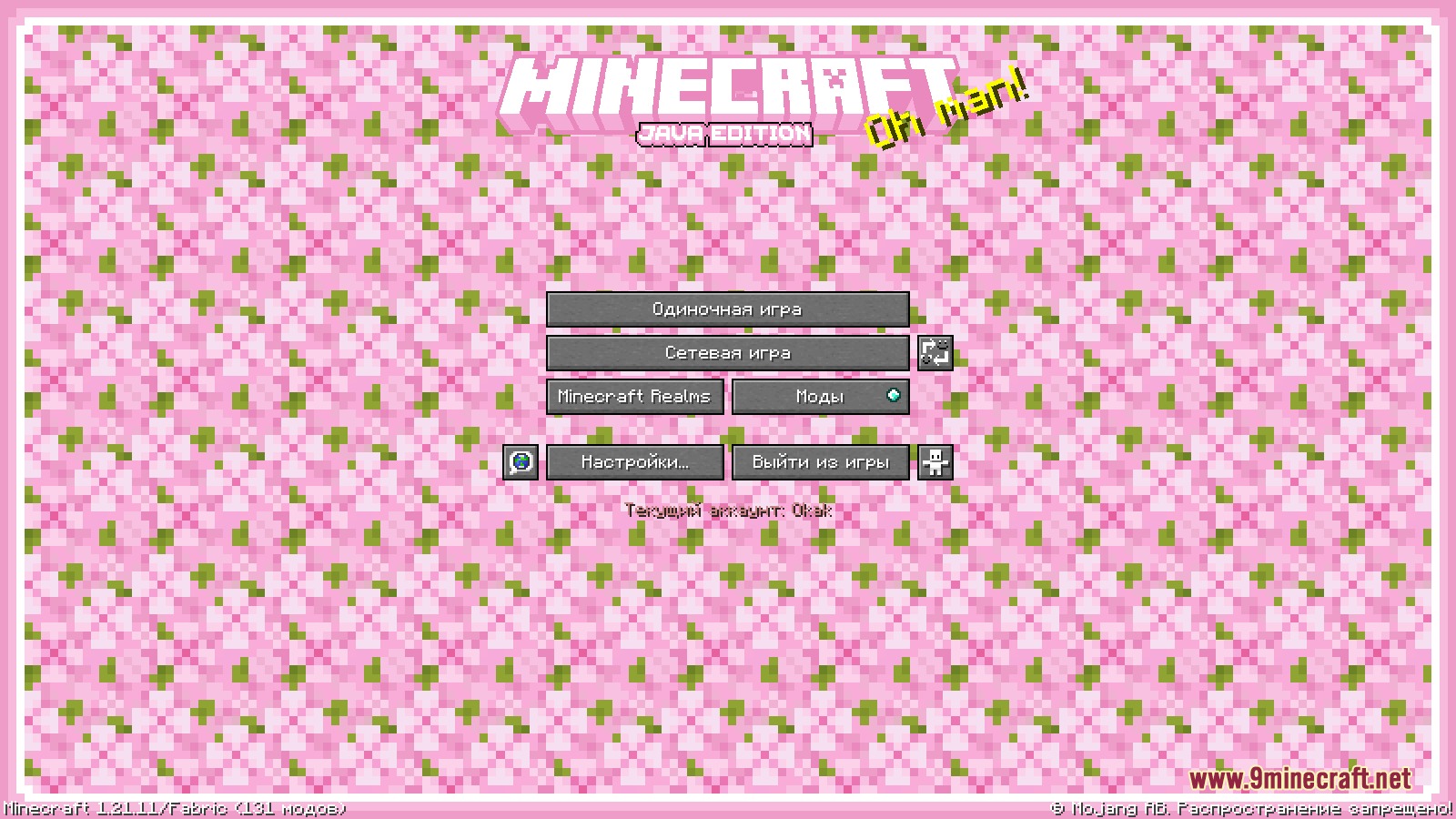 Kawaii PvP Resource Pack Screenshot 3 Pink cherry blossom pattern main menu from the Kawaii PvP Resource Pack