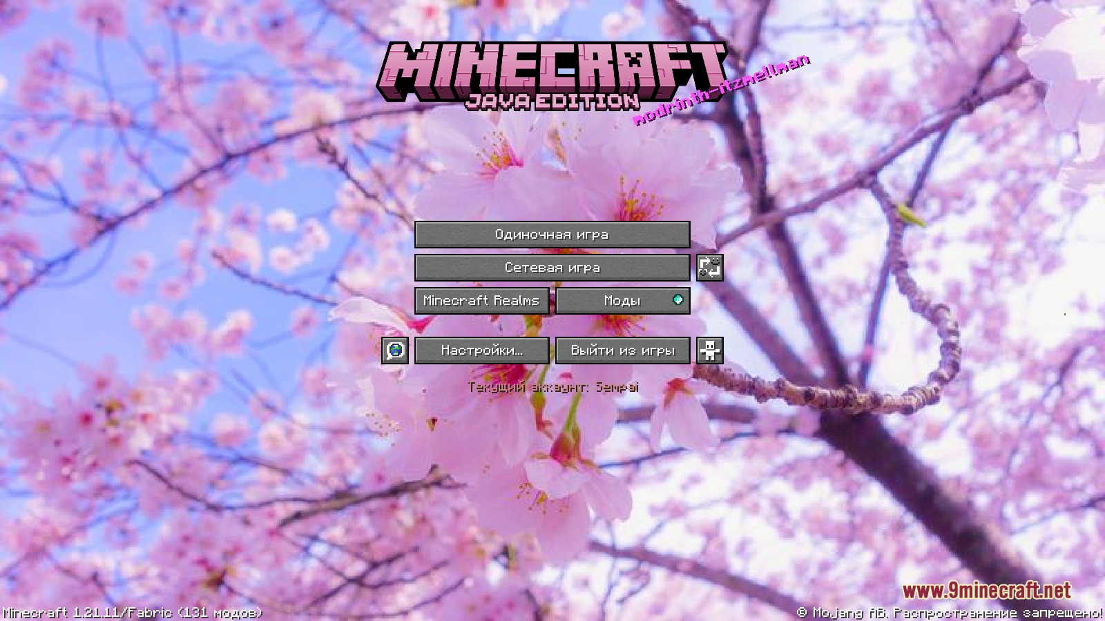 Kawaii PvP Resource Pack Screenshot 7 Minecraft main menu screen with a custom pink logo and cherry blossom trees