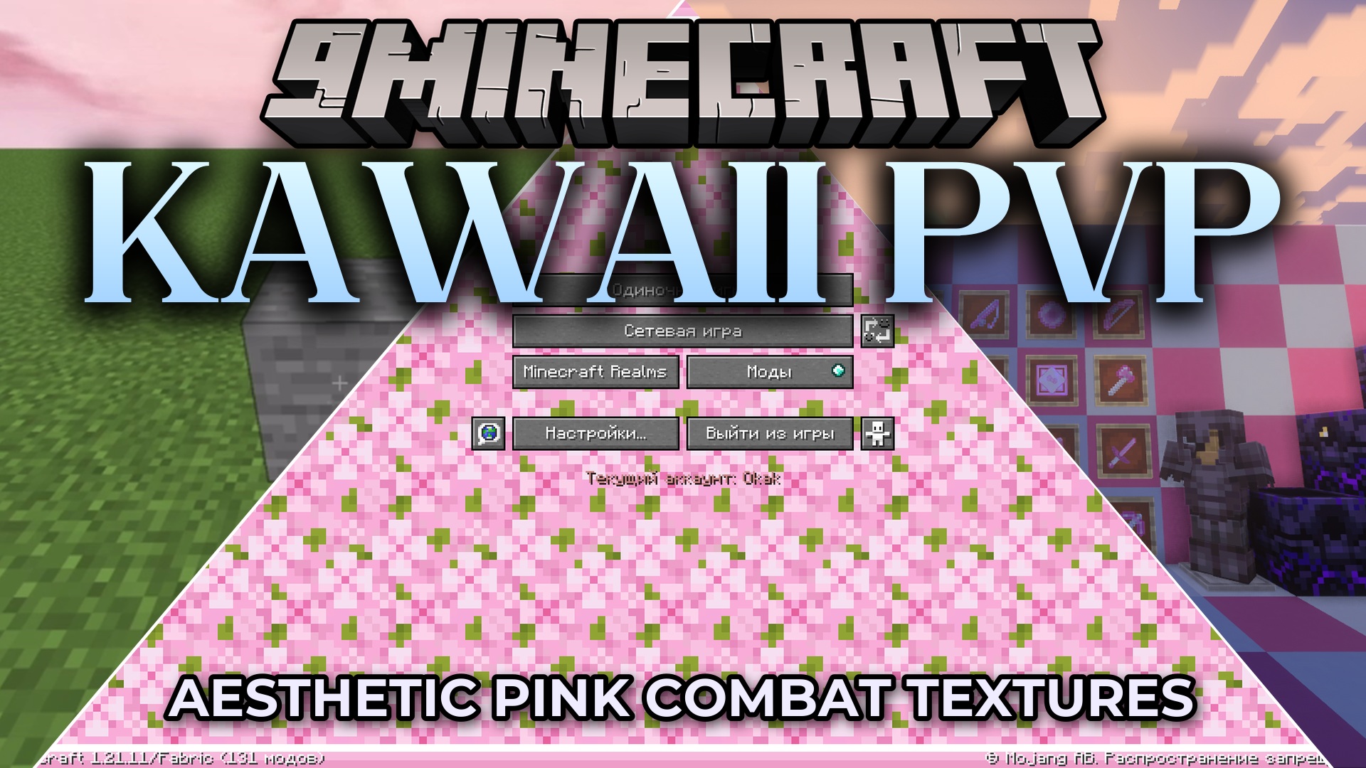 Kawaii PvP Resource Pack
