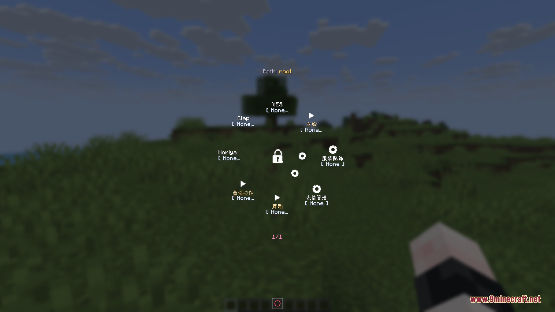 Kinetic Model Forge Mod radial menu for selecting custom character models and animations