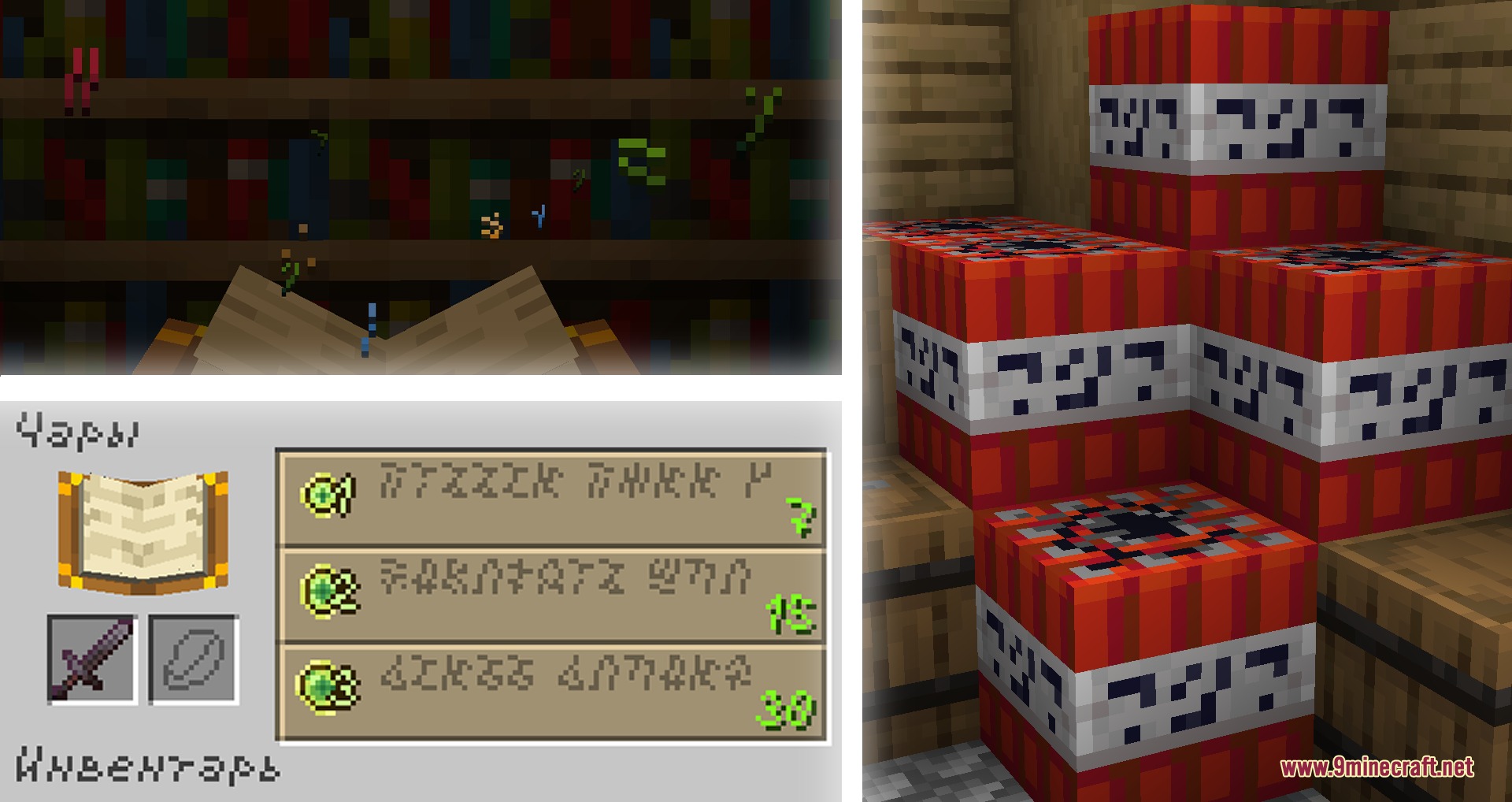 TNT blocks and enchanting table displaying unique stylized text textures