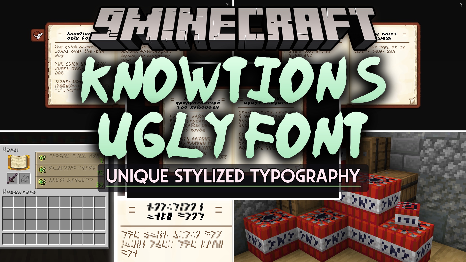 Knowtion's Ugly Font Resource Pack