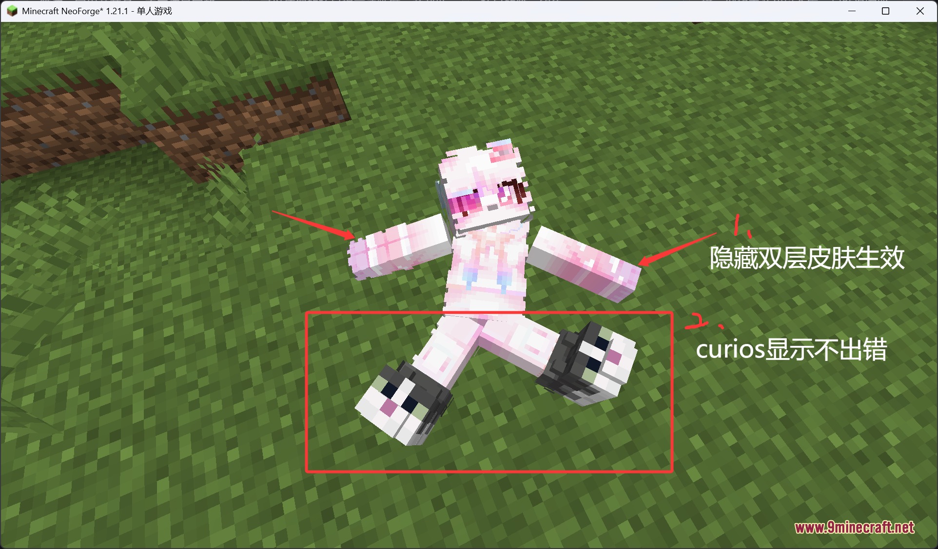 Player character in a ragdoll pose showing corrected skin layers and accessories