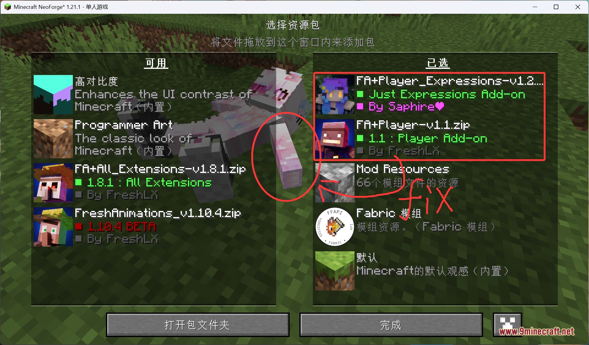 Minecraft resource pack screen highlighting a fix for oversized player arm models