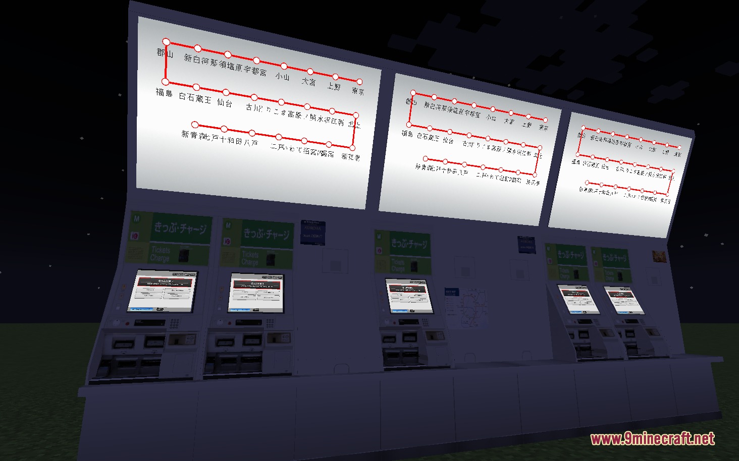 MTR Japan Ticket Mod Screenshot 1 Japanese railway ticket machines from the MTR Japan Ticket Mod